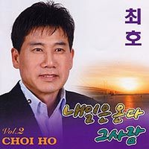 백년친구