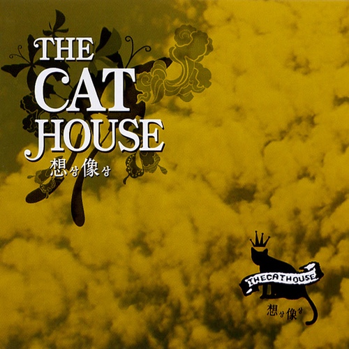 The Cat House 想상像상 - 벅스 The Cat House 想상像상 / 더 캣 하우스(The Cat House)