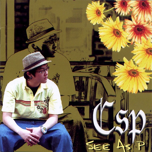 See As P - 벅스 See As P / 씨에스피(CSP)