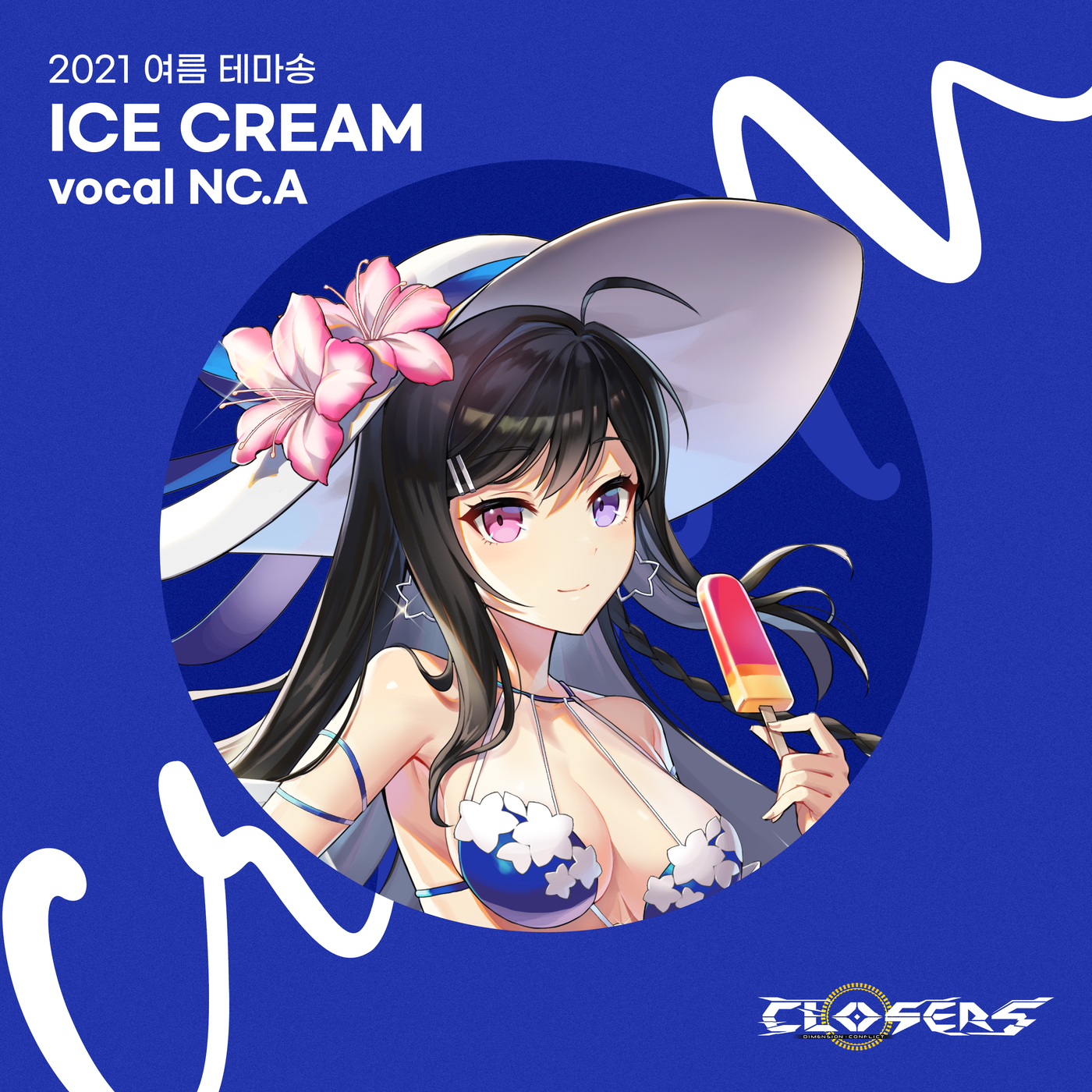 圖 CLOSERS OST : ICE CREAM - NC.A