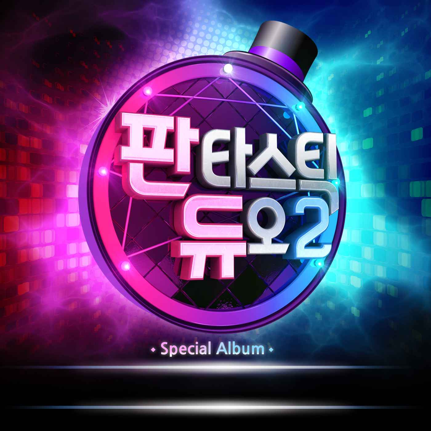 [미리듣기] 소찬휘 & 김진 & 송우석 & 김미진 - 판타스틱 듀오 2 Part.18 | 인스티즈