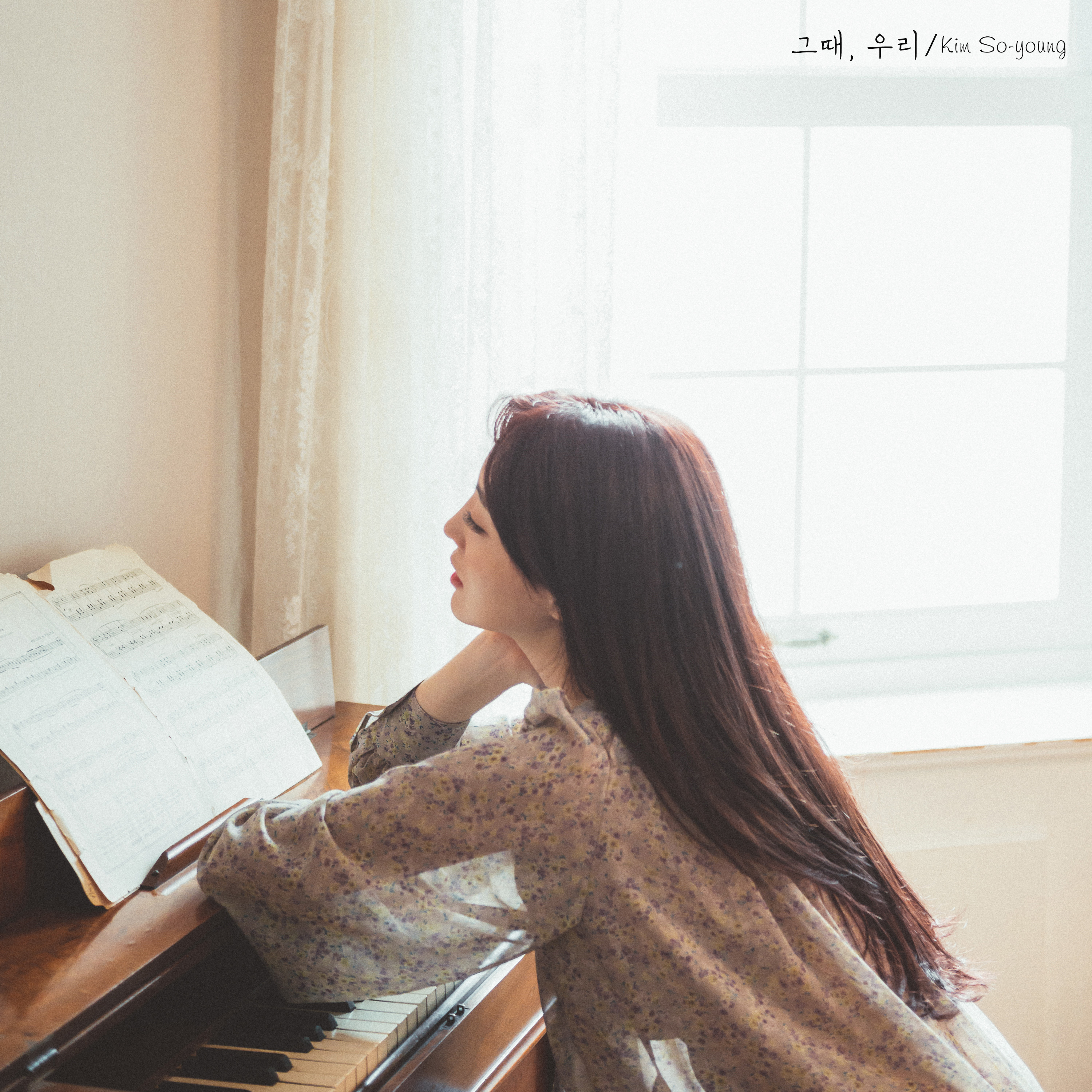 [미리듣기] 김소영 - Bimonthly2017, October | 인스티즈