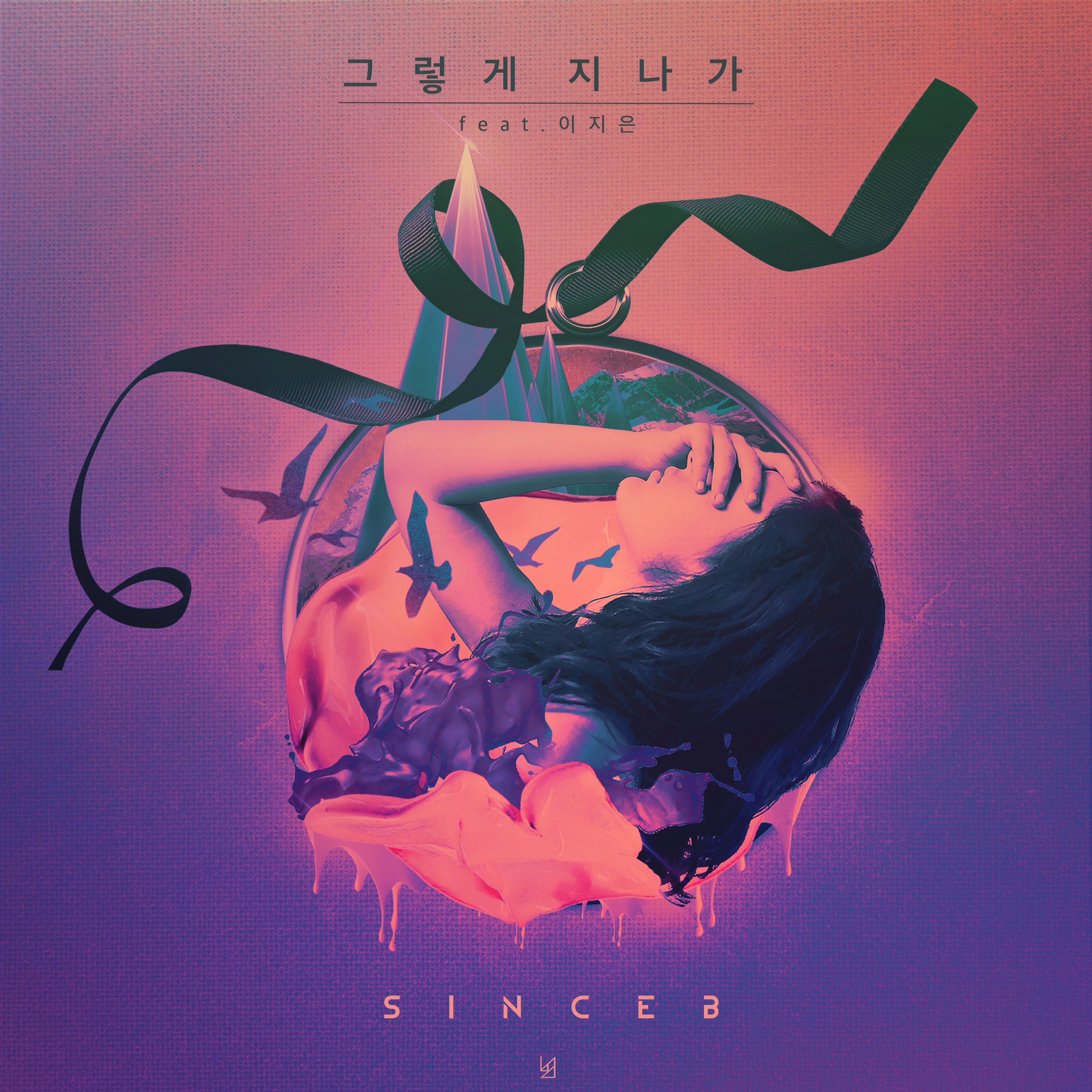 [미리듣기] 씬스비(SINCEB) - 그렇게 지나가 | 인스티즈