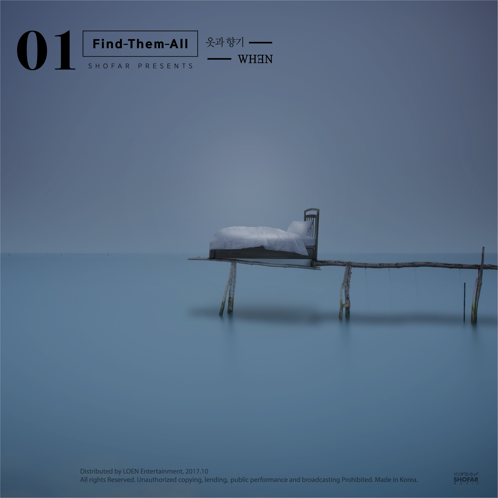 [미리듣기] WH3N(웬) - Find Them All #1-WH3N | 인스티즈