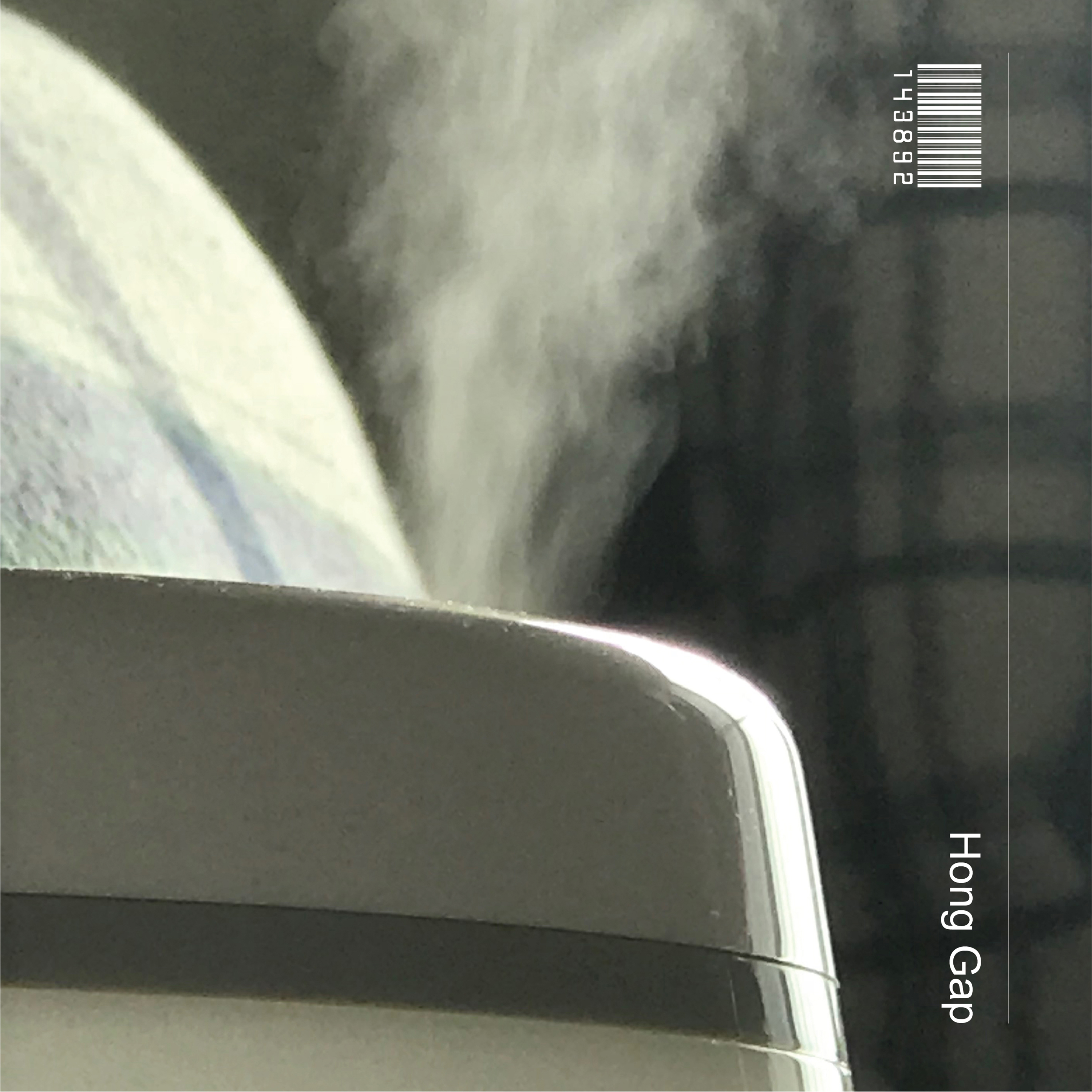 [미리듣기] 홍갑 - 감기 | 인스티즈