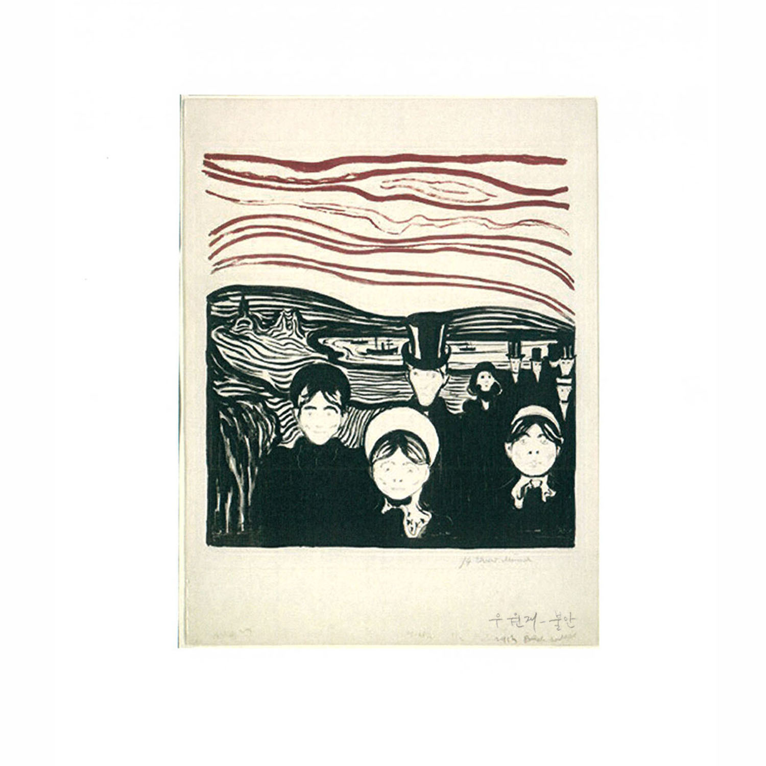 [미리듣기] 우원재 - 불안 | 인스티즈