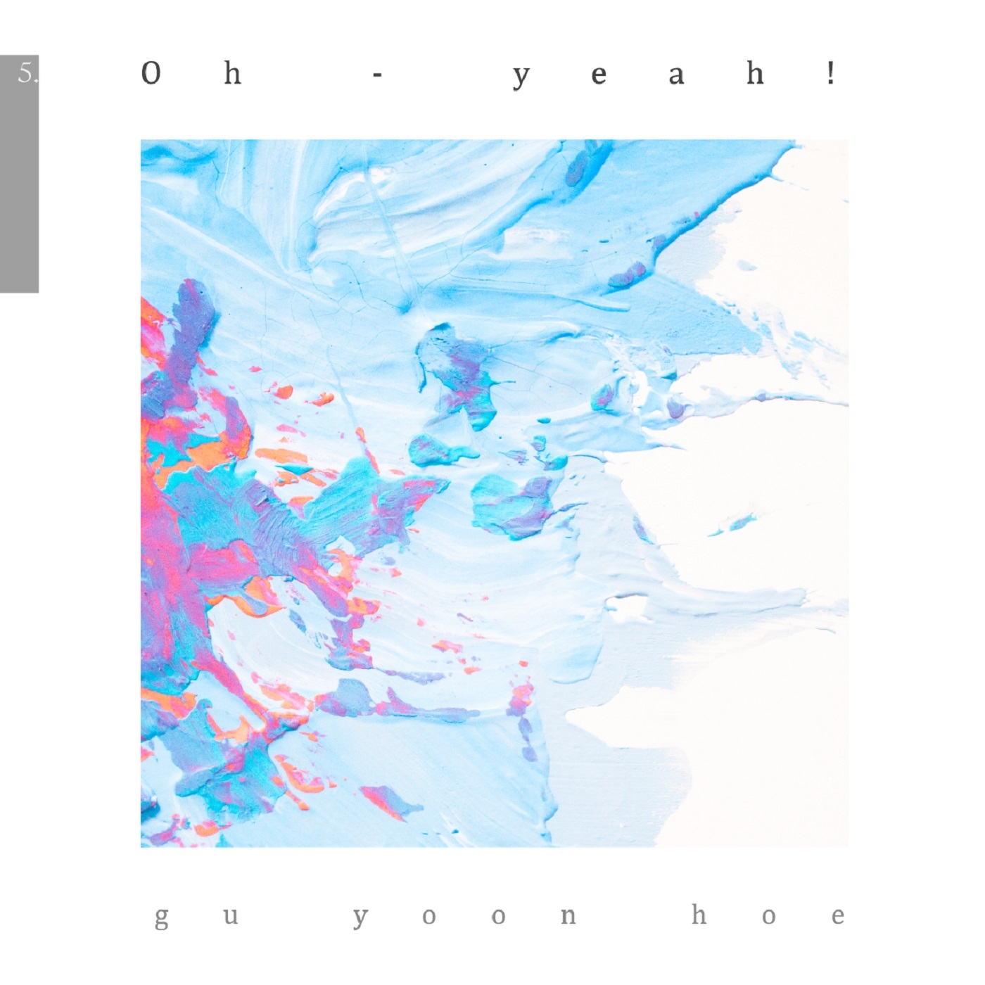 [미리듣기] 구윤회 - OH YEAH! | 인스티즈