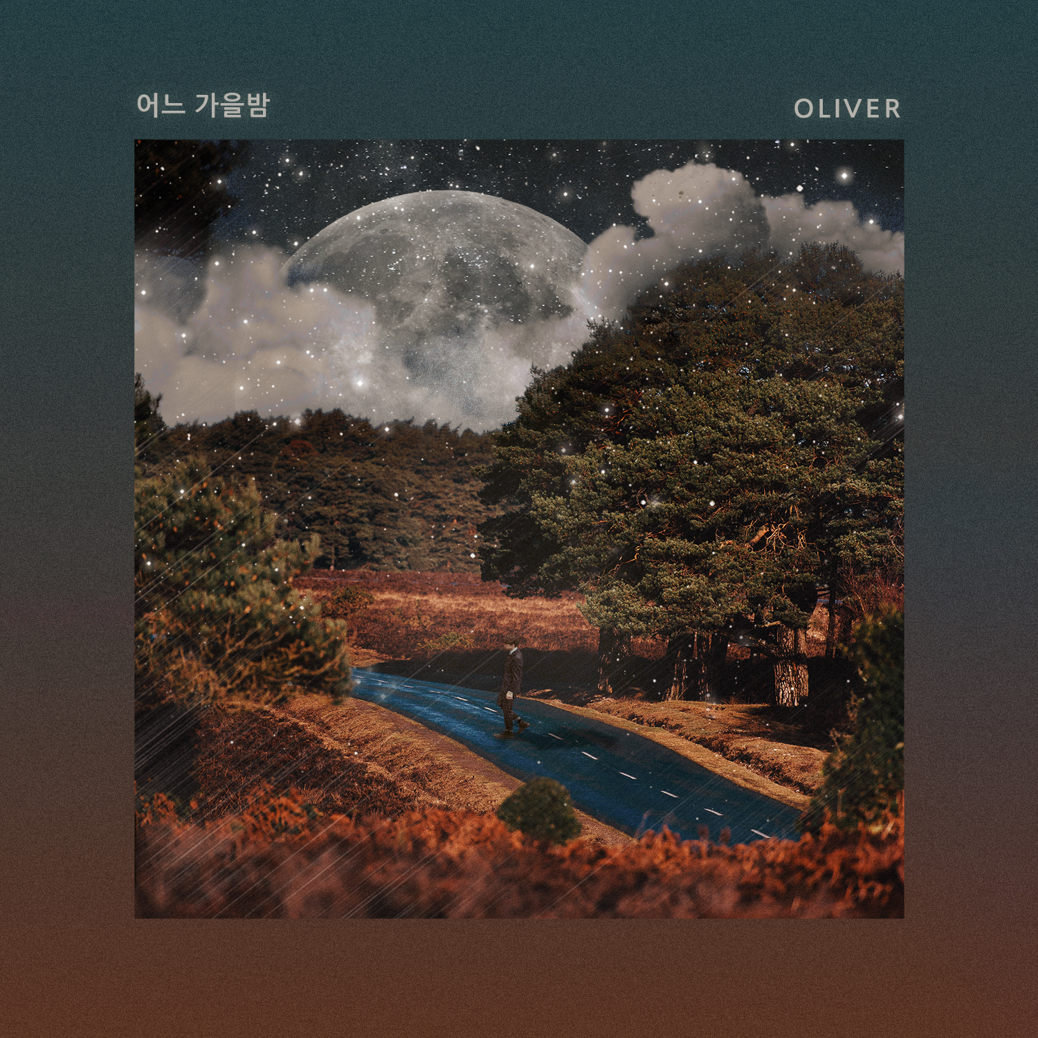 [미리듣기] OLIVER(올리버) - 어느 가을밤 | 인스티즈