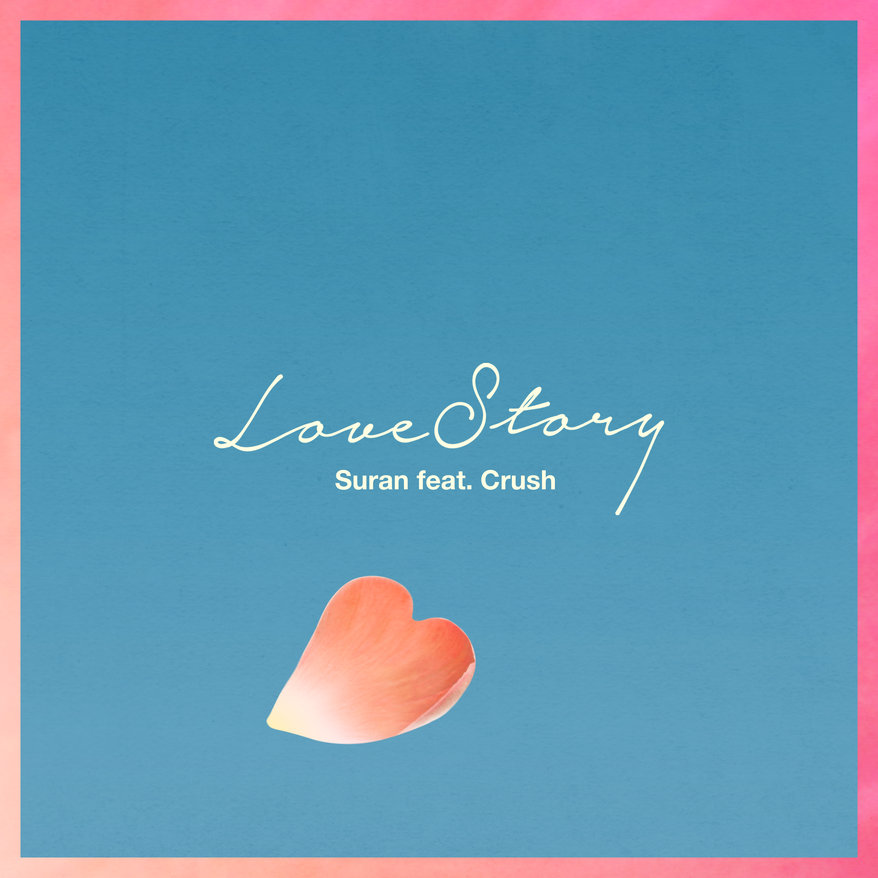 [미리듣기] 수란(SURAN) - 러브스토리 (Love Story) | 인스티즈
