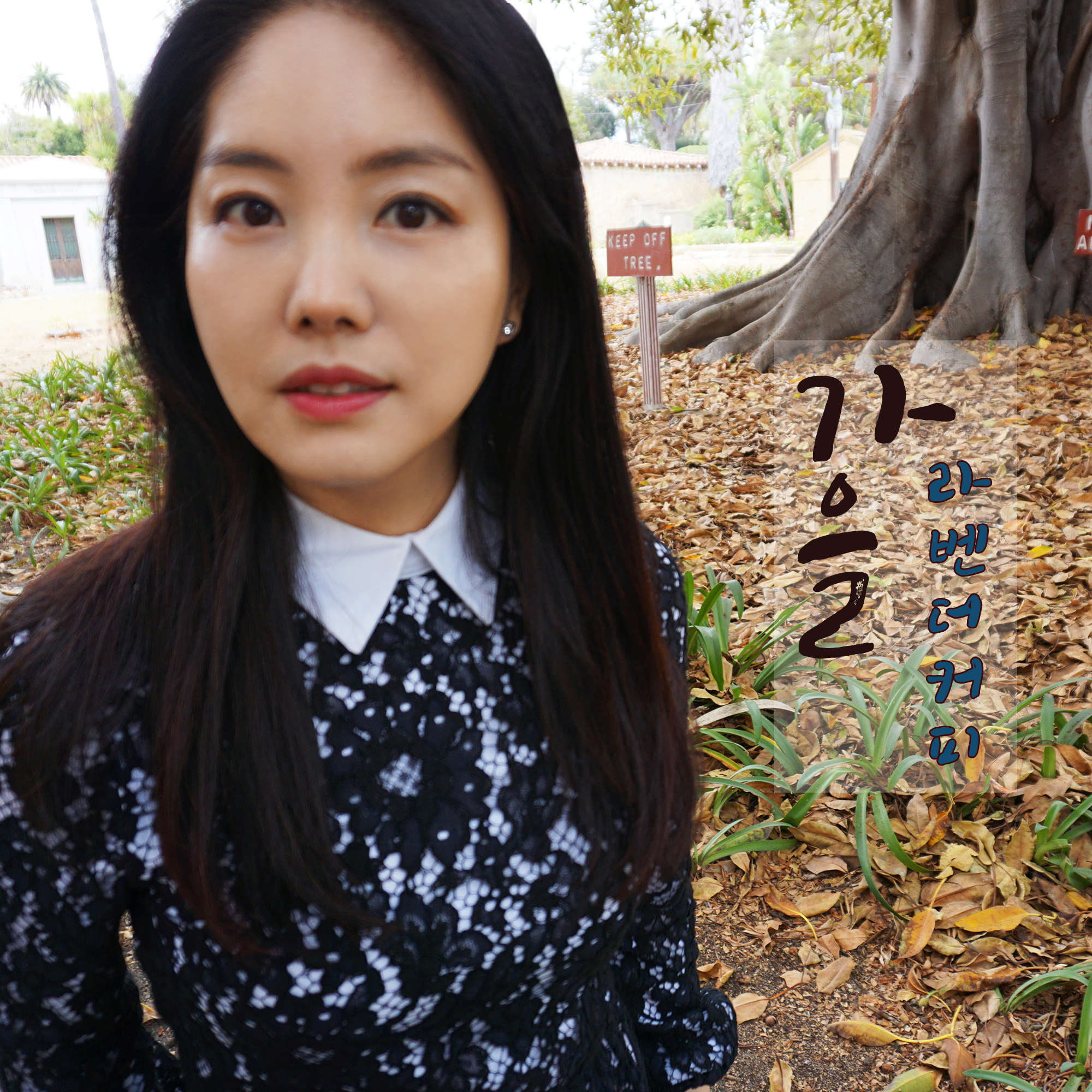 [미리듣기] 라벤더커피 - 가을 | 인스티즈