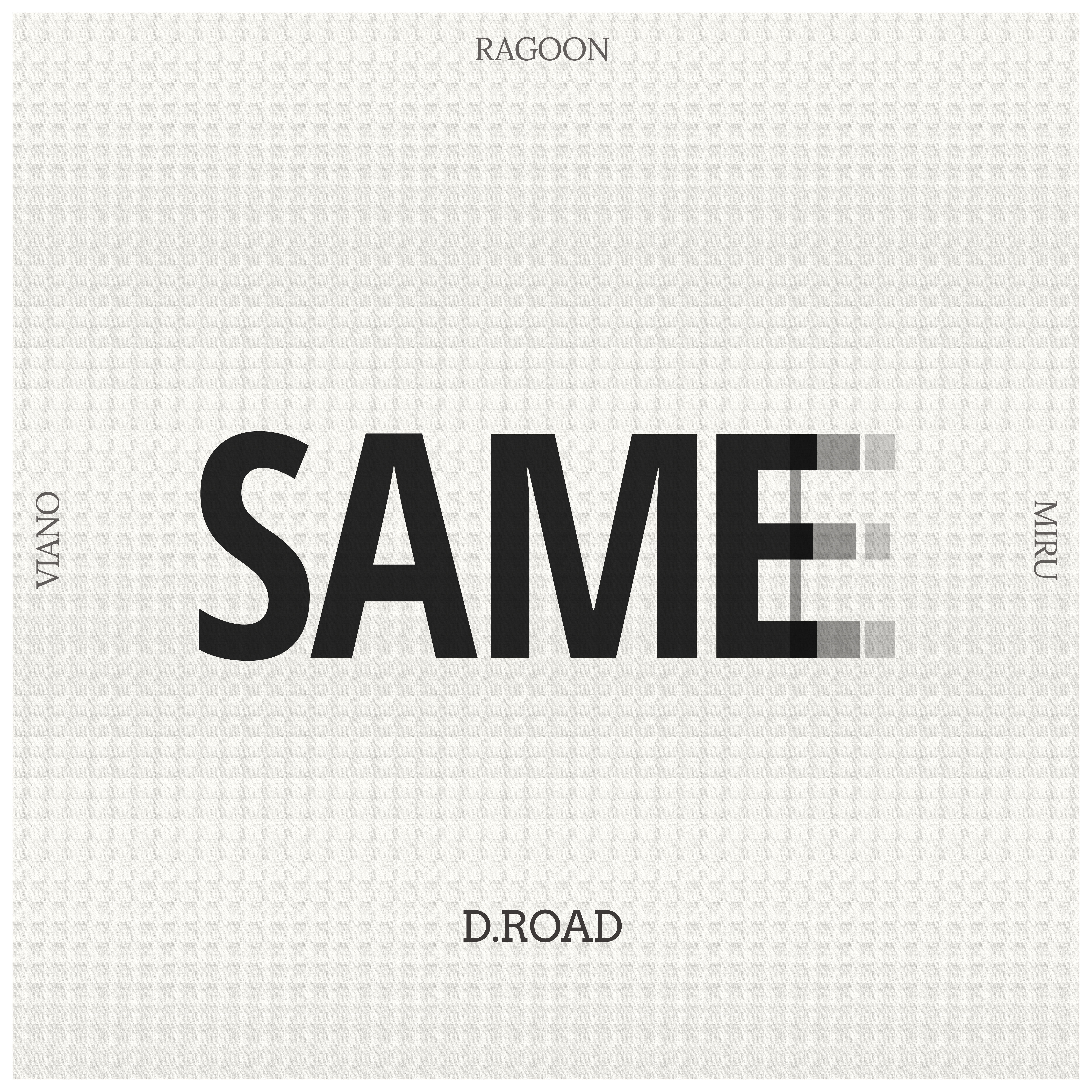 [미리듣기] 디 로드(D.Road) - 같애(same) | 인스티즈