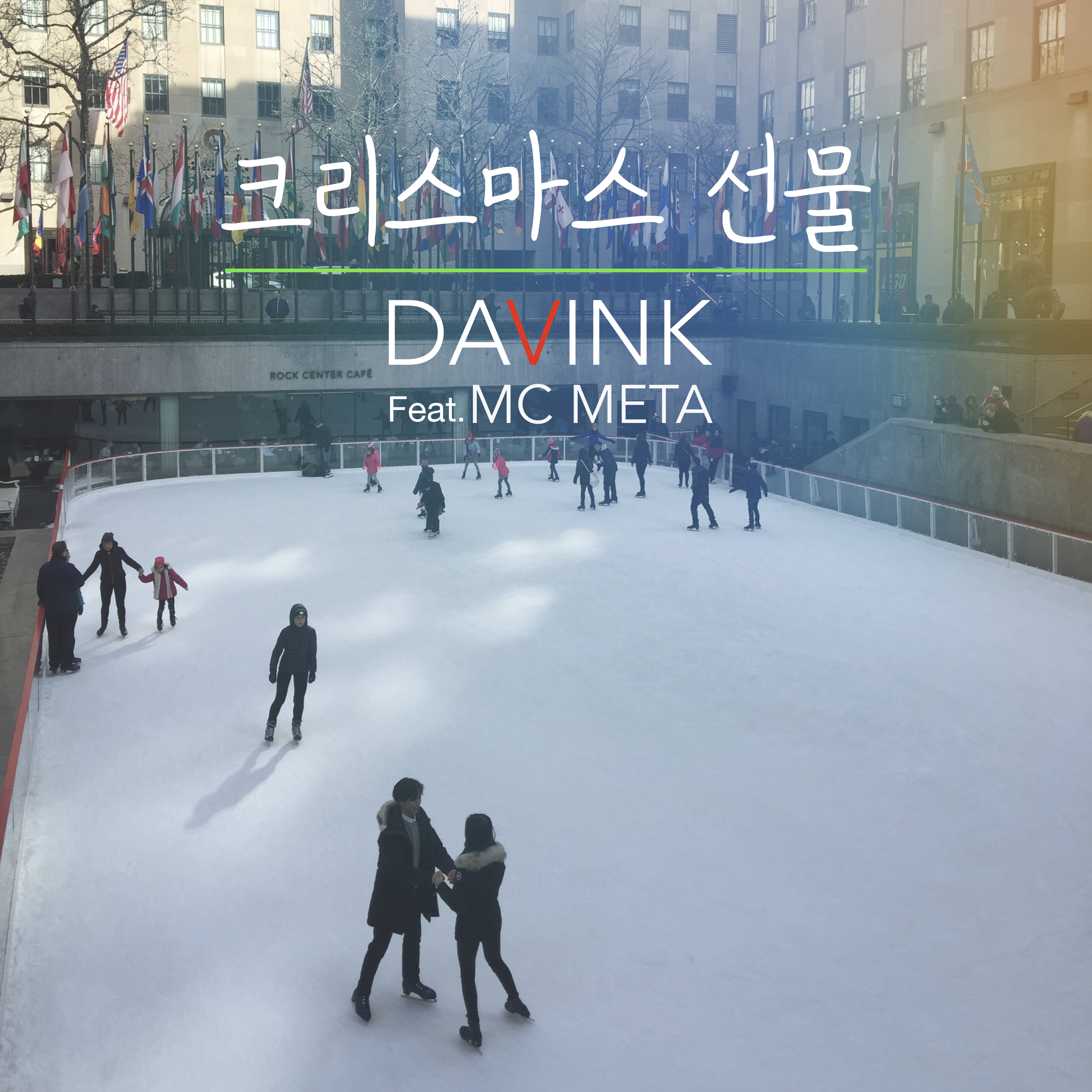 [미리듣기] DAVINK(다빈크) - 크리스마스 선물 | 인스티즈
