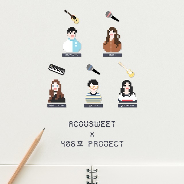 [미리듣기] 어쿠스윗 & 406호 프로젝트 - 안아보고 싶어 | 인스티즈