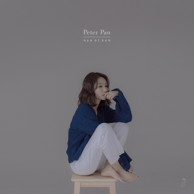 [미리듣기] 한기란 - Peter Pan | 인스티즈