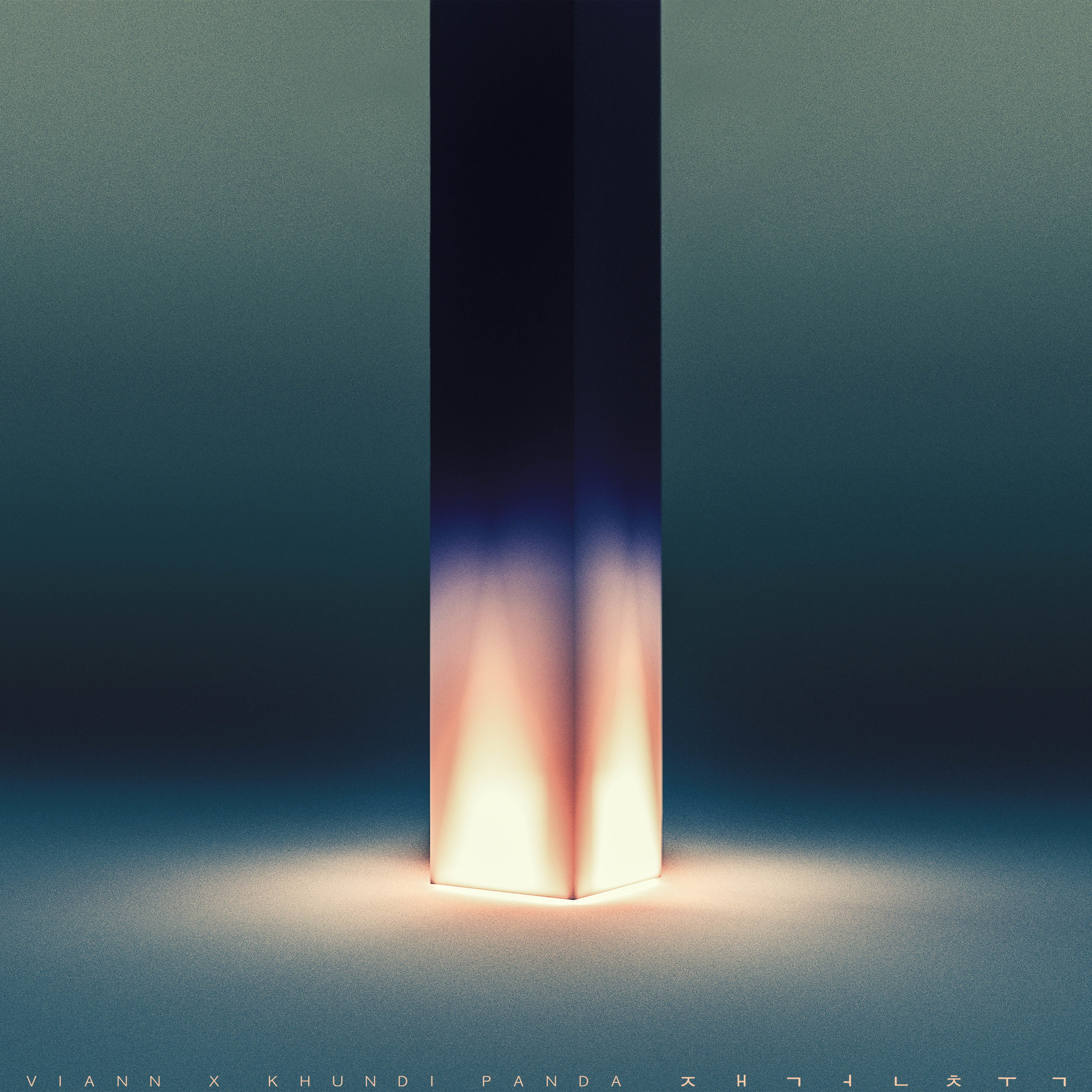 [미리듣기] VIANN x KHUNDI PANDA - 재건축 | 인스티즈