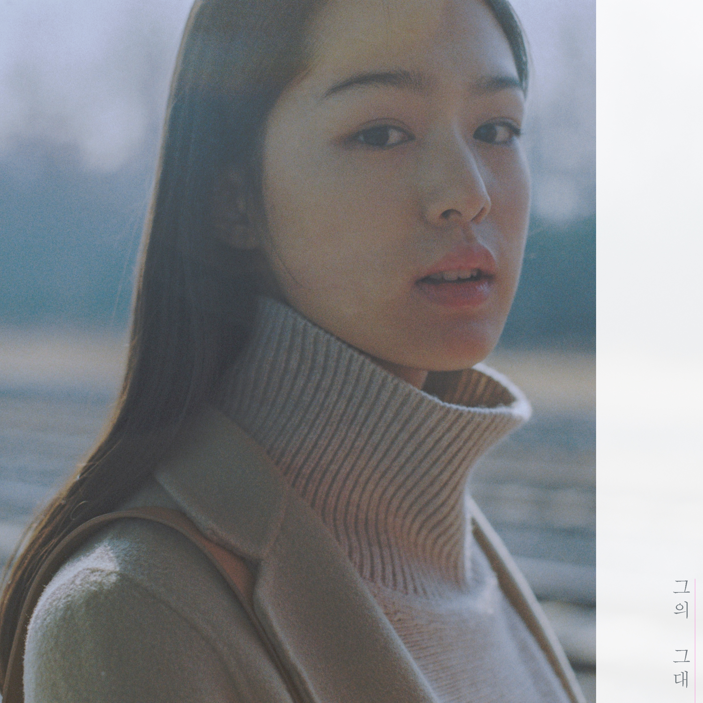 [미리듣기] Cherry B - 그의 그대 | 인스티즈