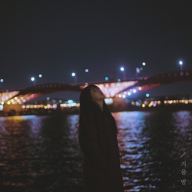 [미리듣기] 주예인 - 겨울밤 | 인스티즈