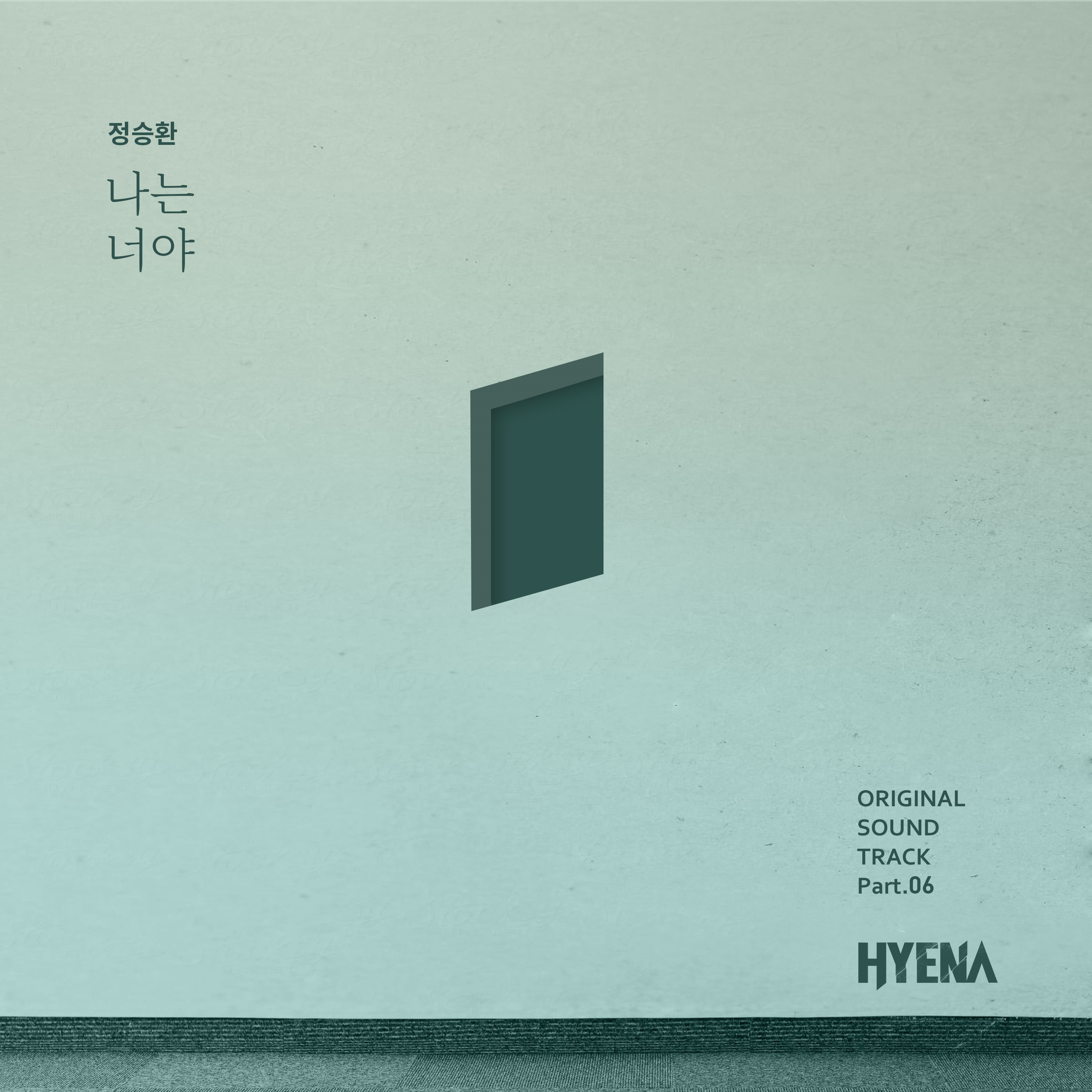 [情報] HYENA:富豪辯護人 OST Part.6 - 鄭承煥