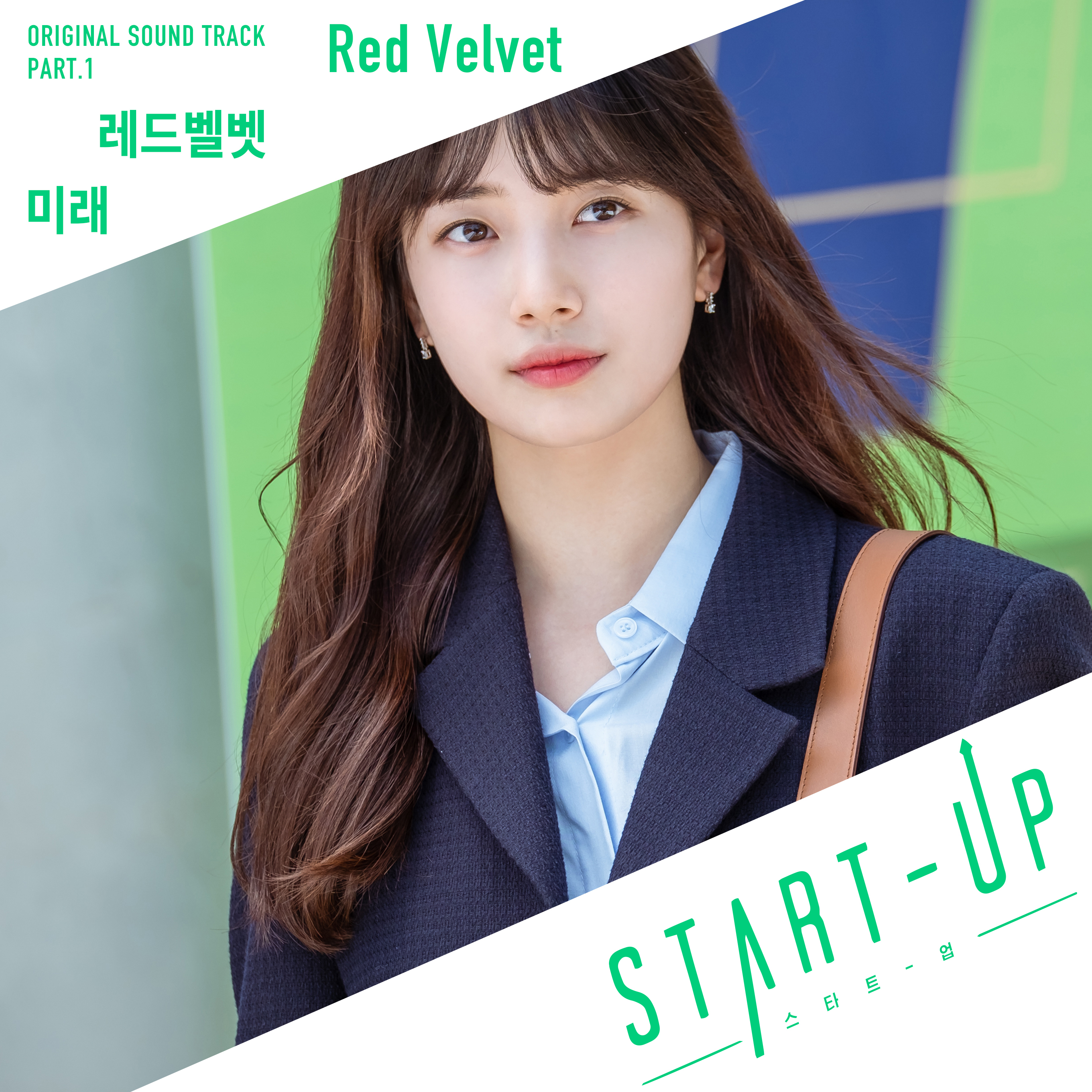 情報 Start Up Ost Part 1 Red Velvet 看板redvelvet Ptt偶像團體區