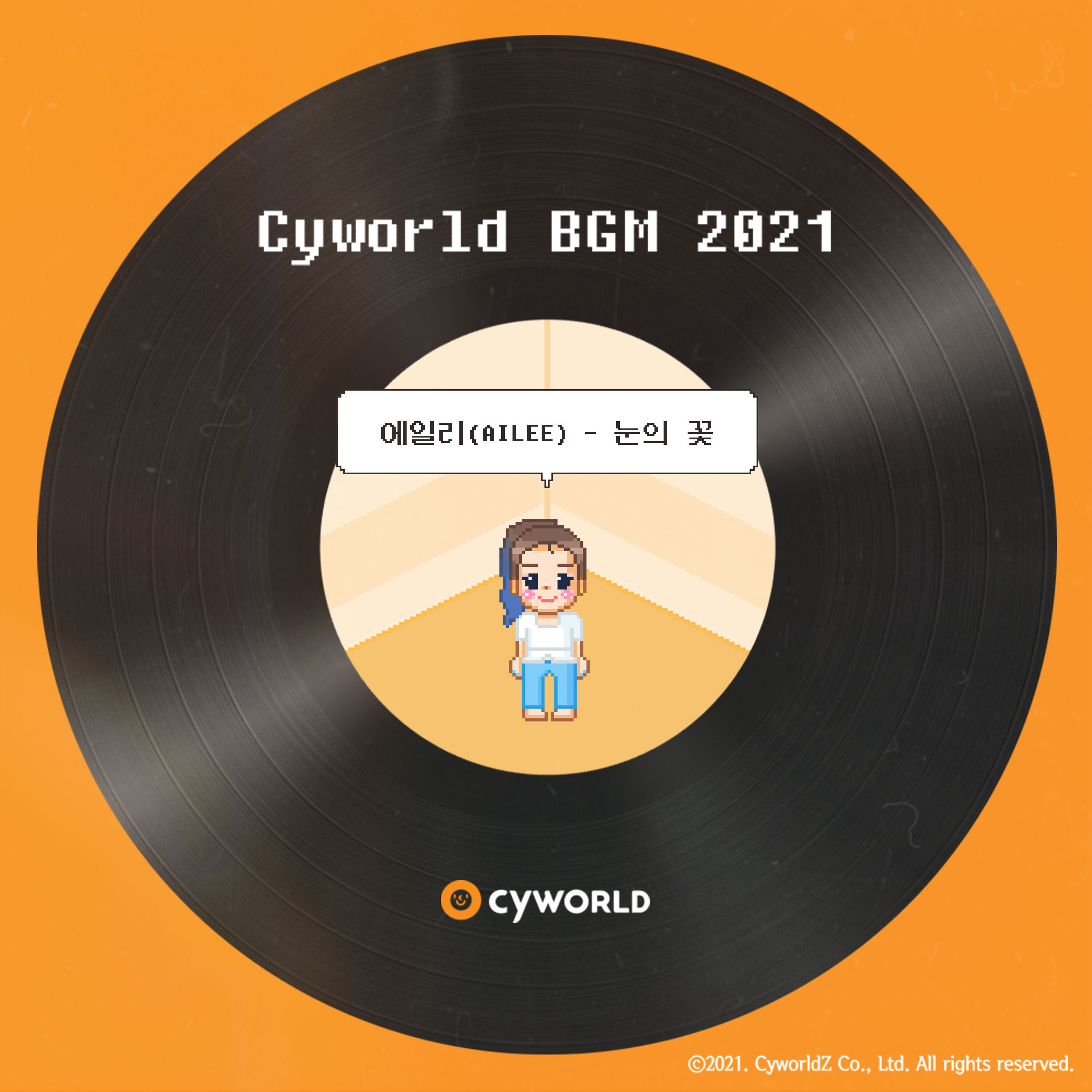 [情報] Ailee - 雪花(Cyworld BGM 2021)