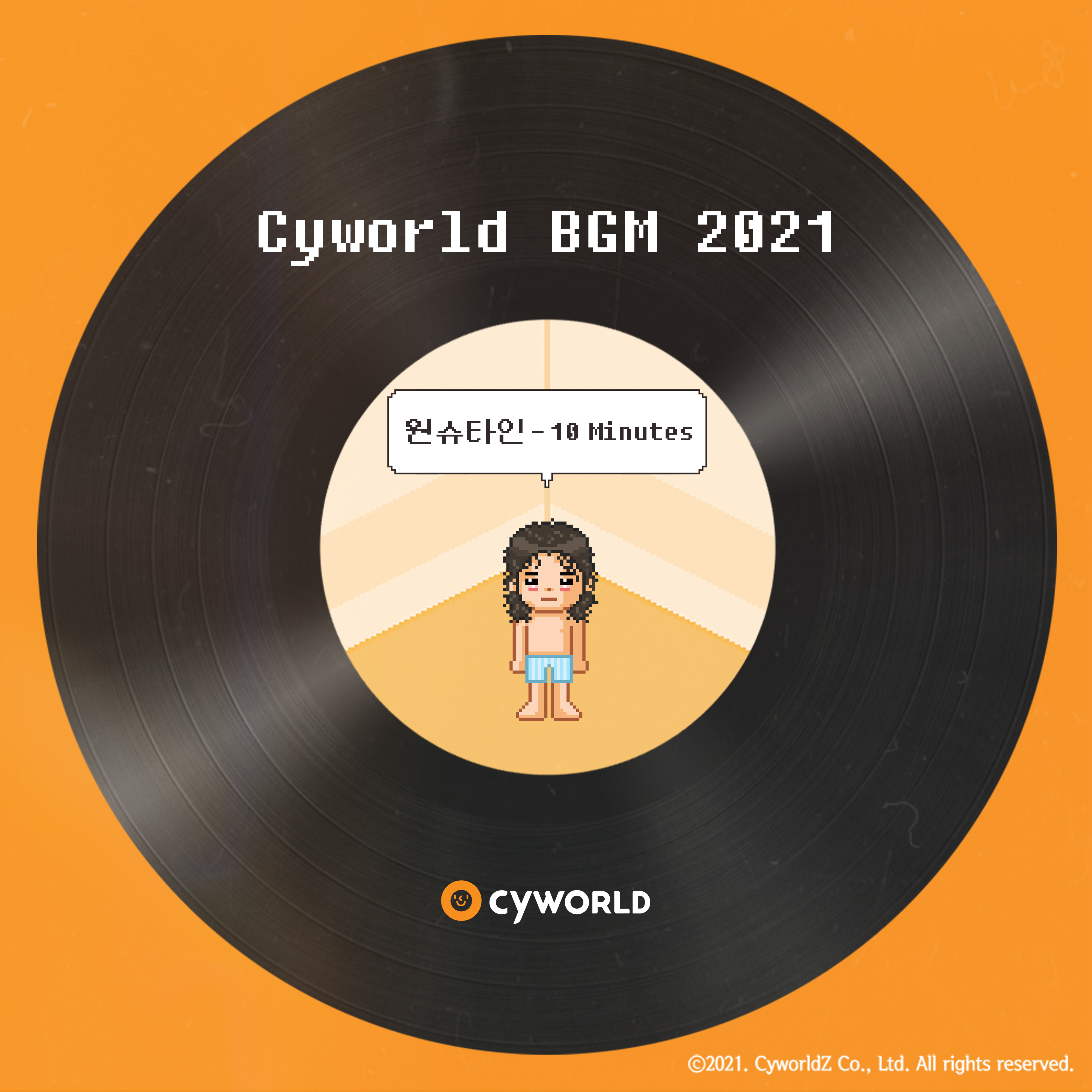 圖 Wonstein - 10 Minutes Cyworld BGM 2021