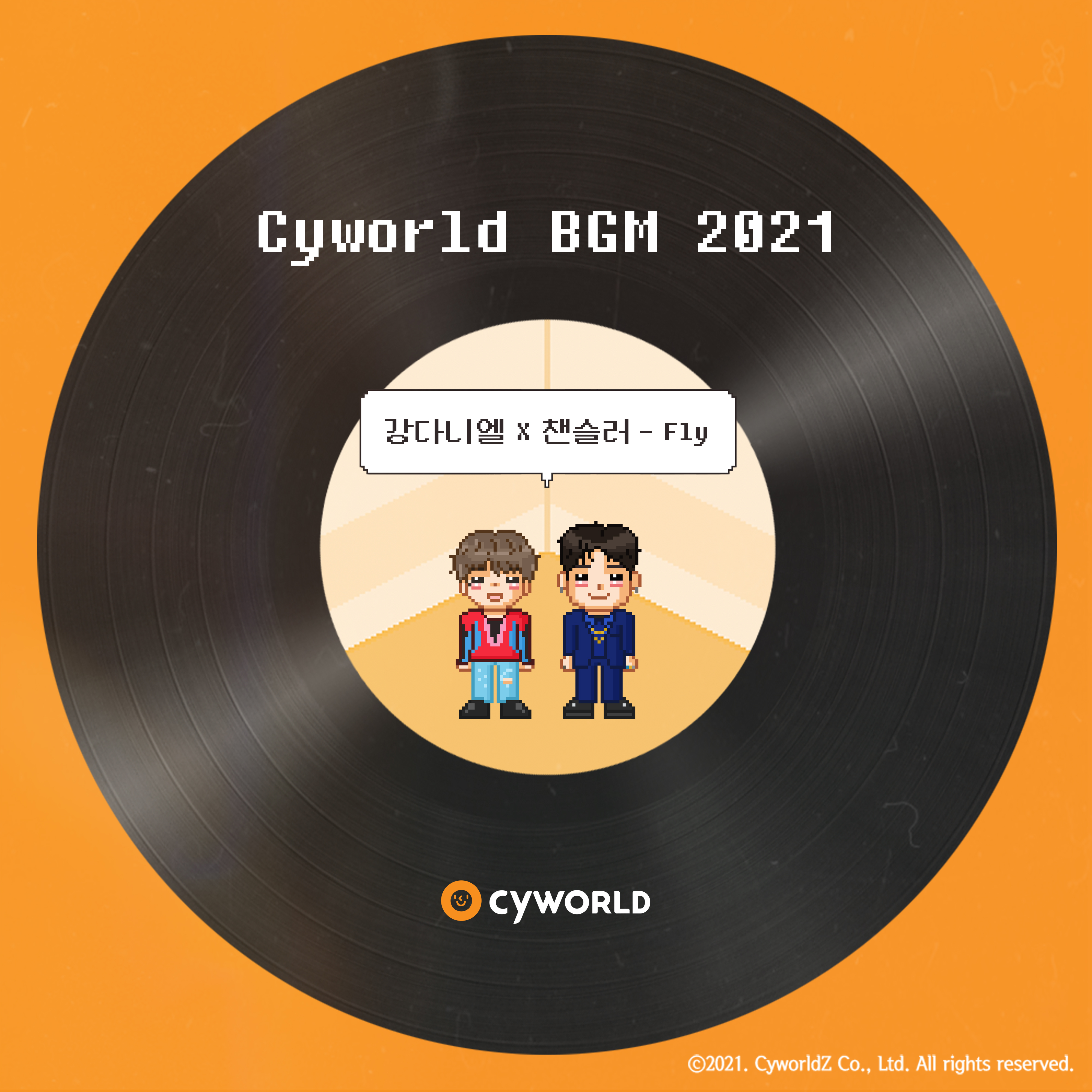 圖 Cyworld BGM 2021-姜丹尼爾, Chancellor