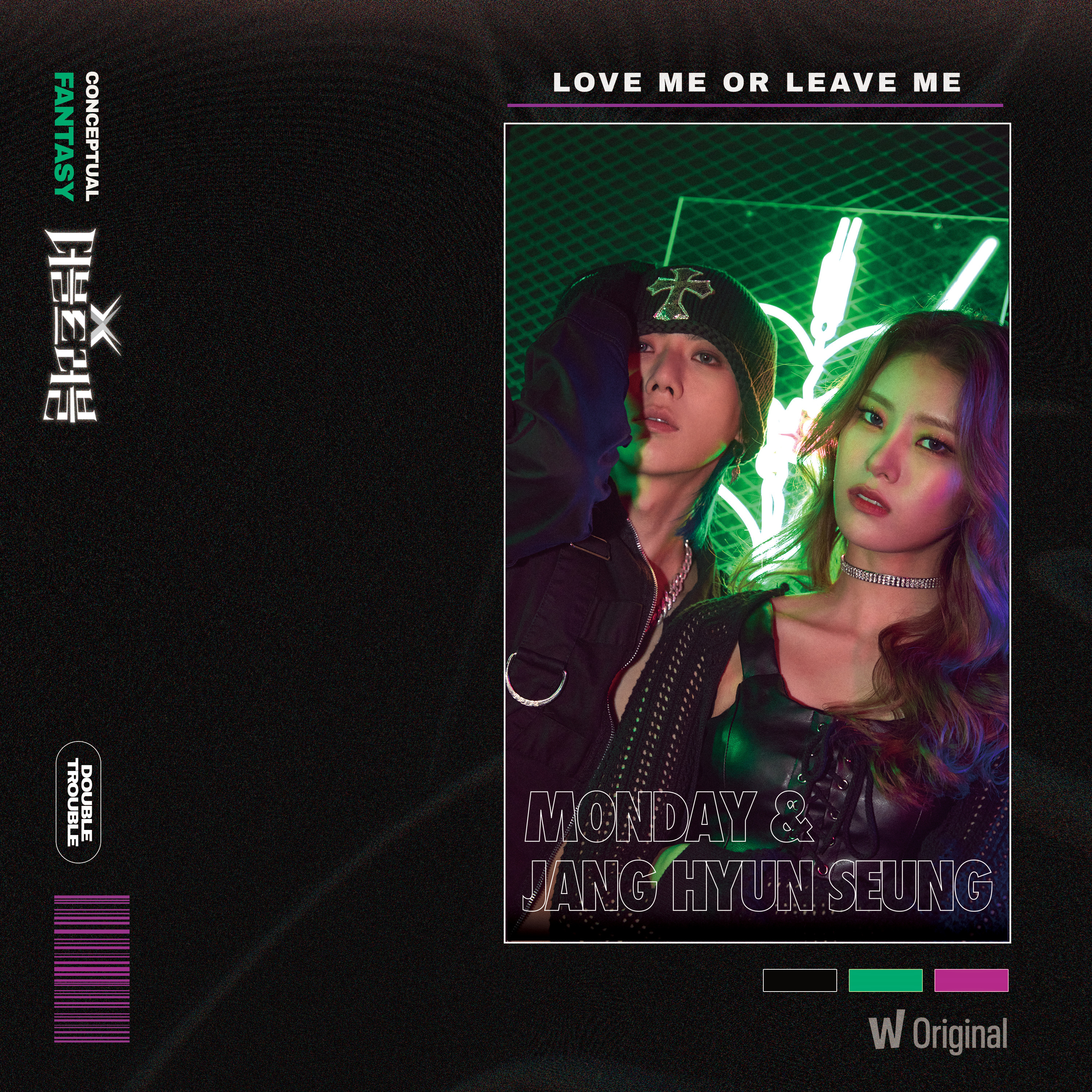 [情報] Monday(Weeekly), 張賢勝 - Love me or Leave me