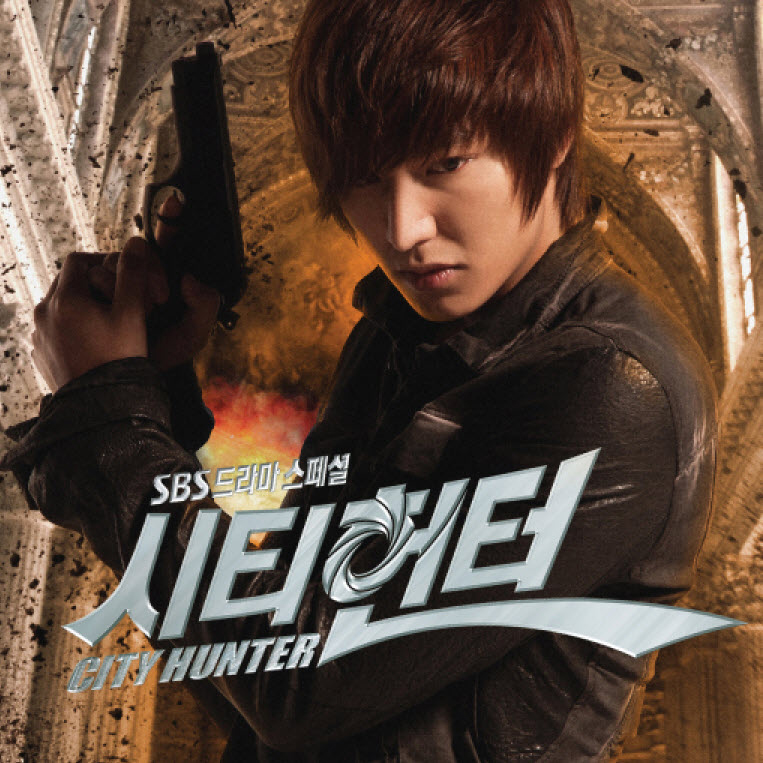 Various Artists – City Hunter OST – Special
