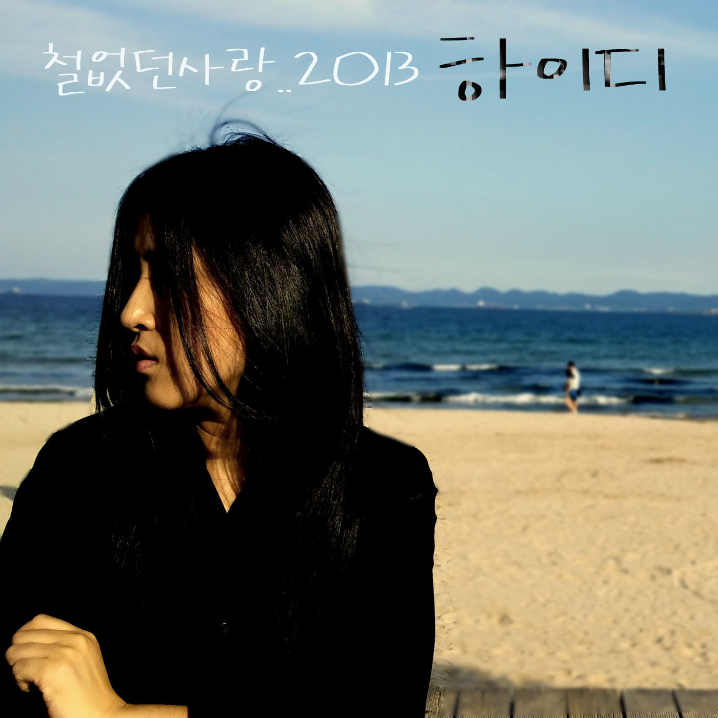 [미리듣기] 하이디(진이) - Reminisce (네 번째 정규 앨범 선공개) - 인스티즈(instiz) 인티뮤직 (종료) 카테고리