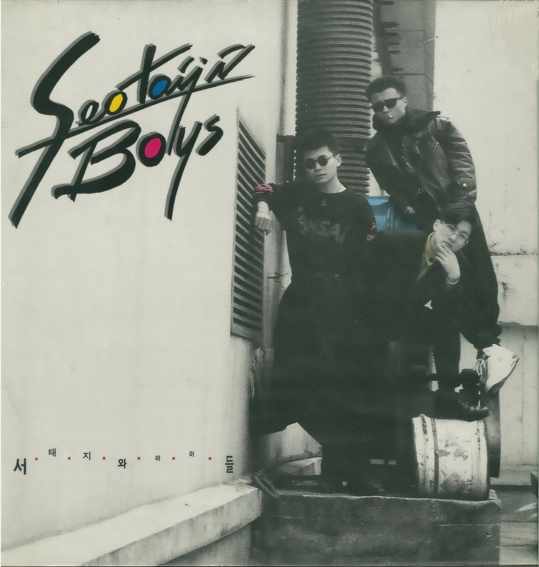 未開封/Seo Taiji and Boys/Sidae Yugam/時代遺憾 Random Shuffle Review: Seo Taiji & Boys – Come Back Home | The