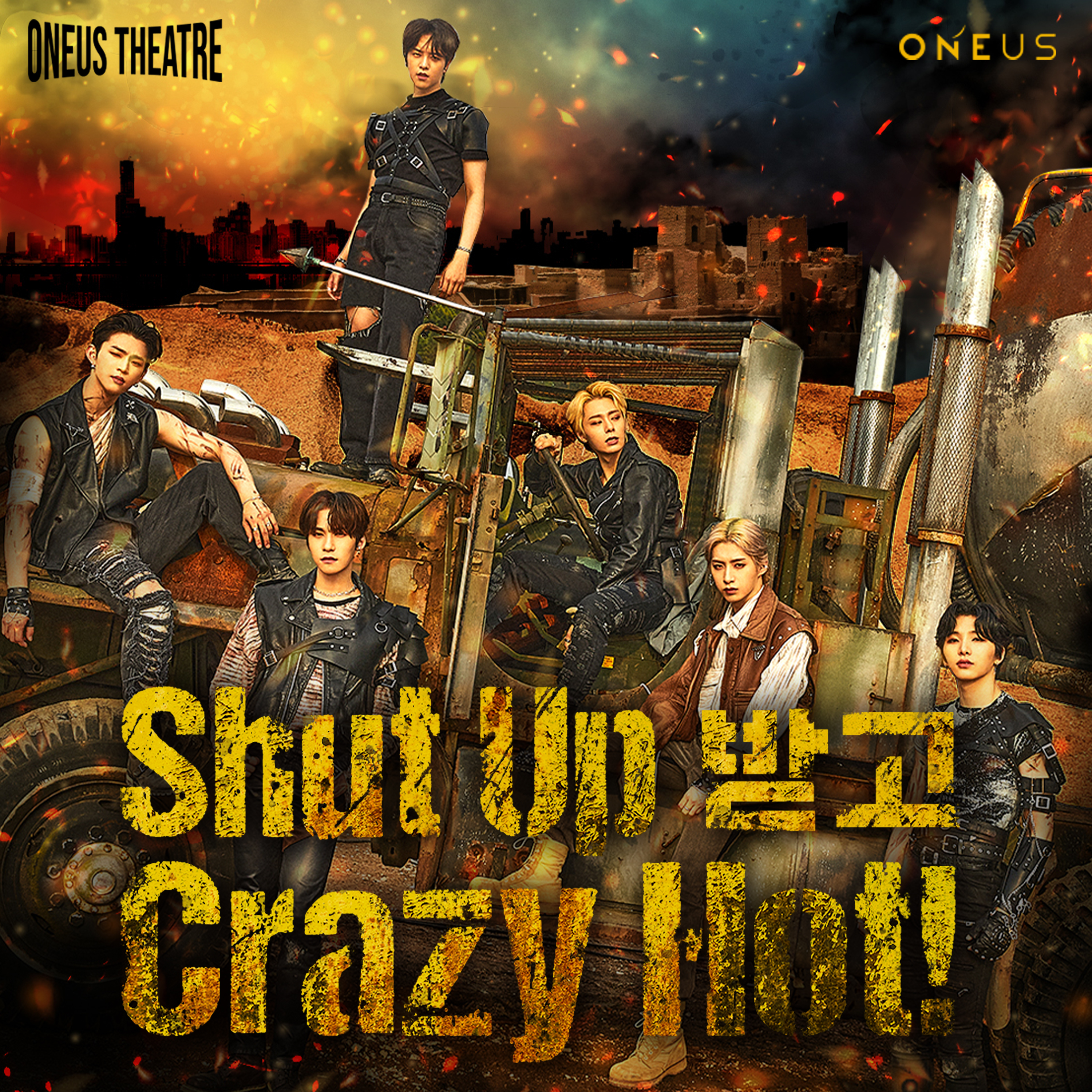 [影音] ONEUS - Shut Up接收Crazy Hot!