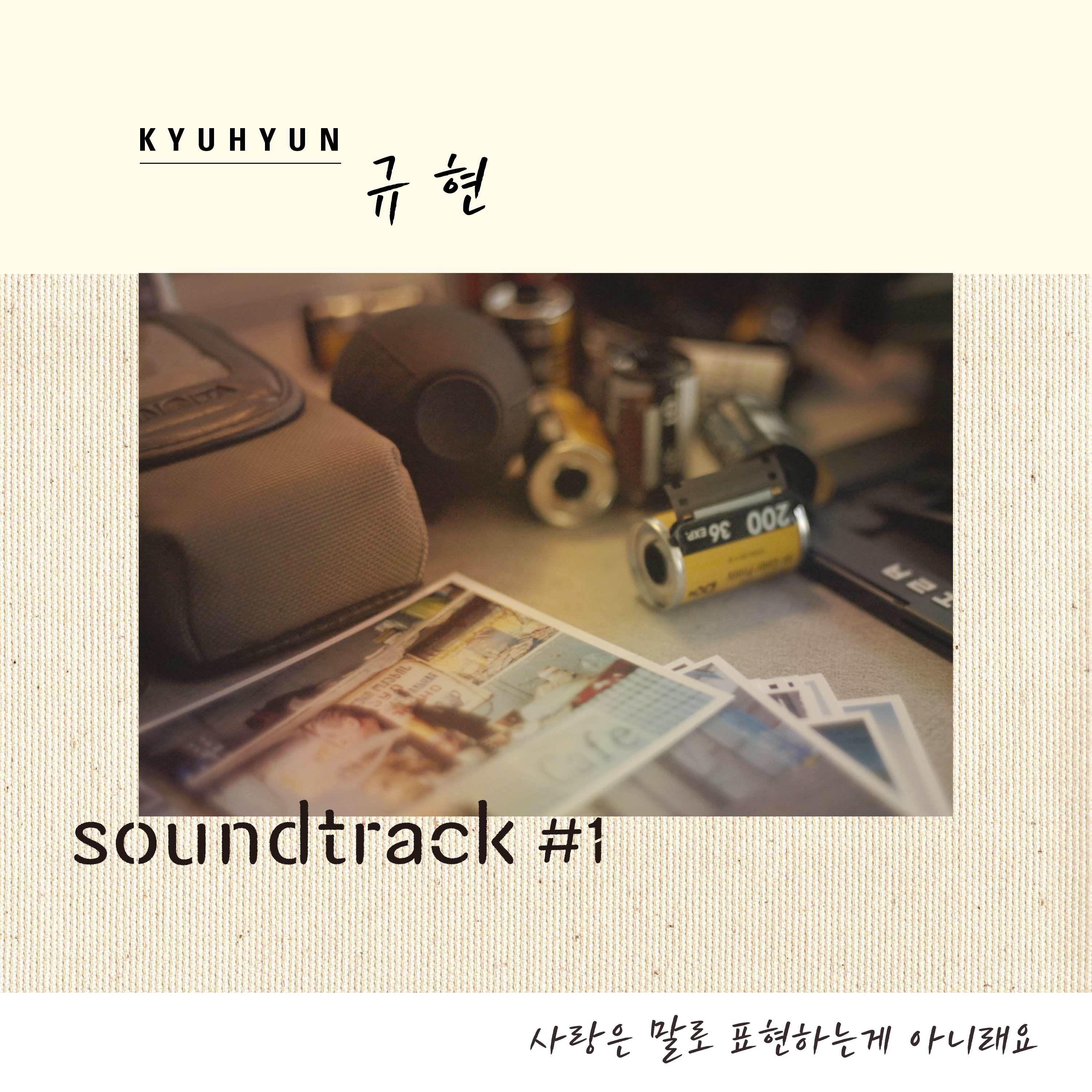 [影音] SoundTrack NO.1 - 圭賢