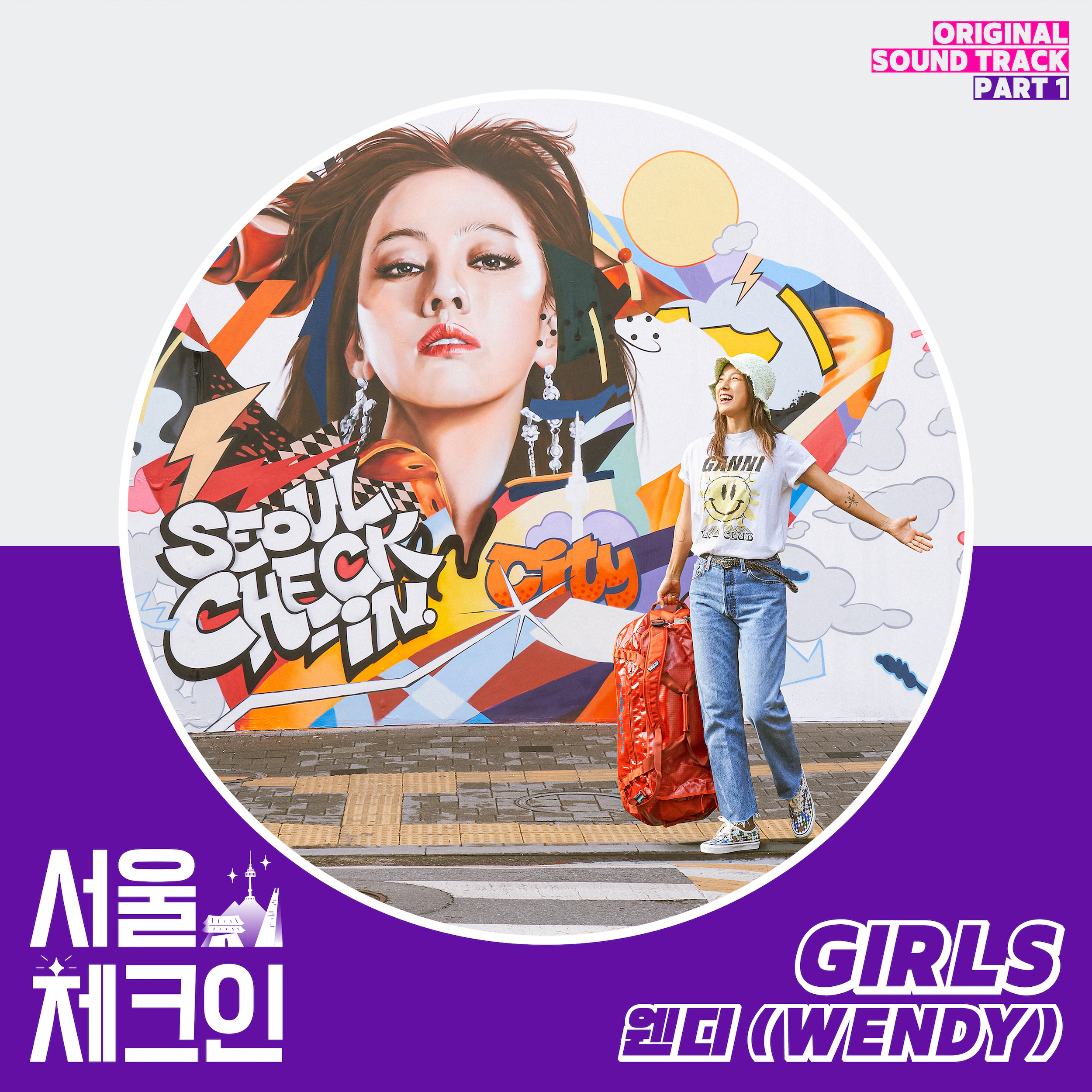 [情報] Seoul Check In OST Pt.1 - Wendy