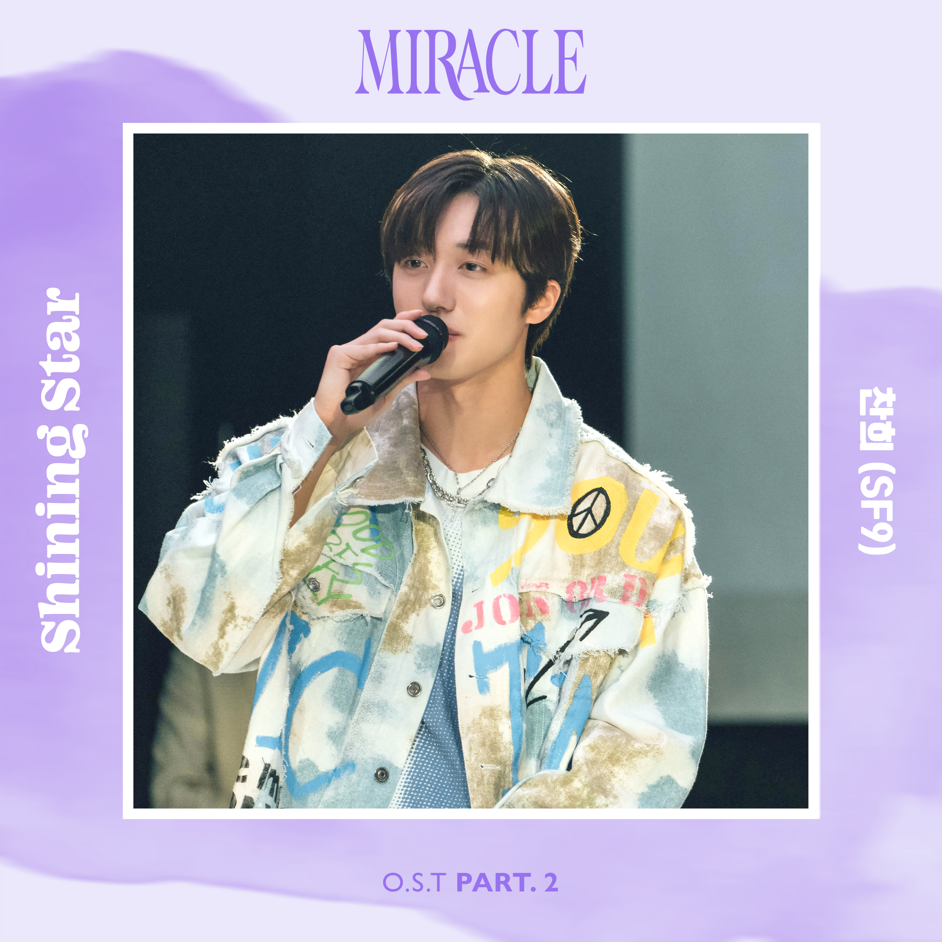 [情報] Miracle OST Part.2 - 澯熙