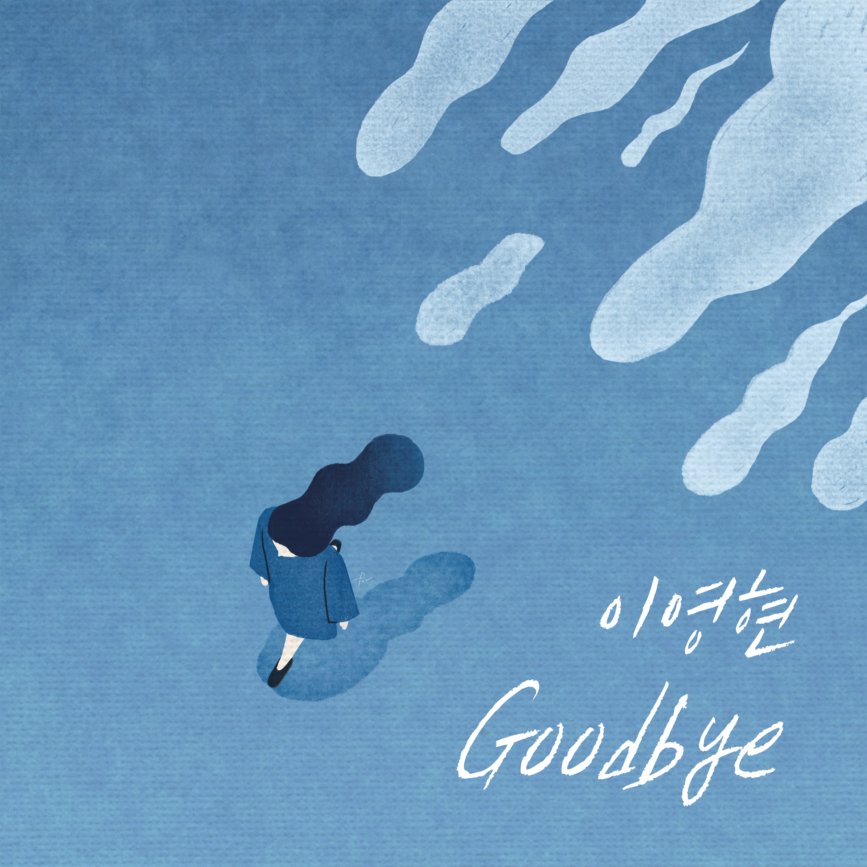 圖 李英賢 - Goodbye