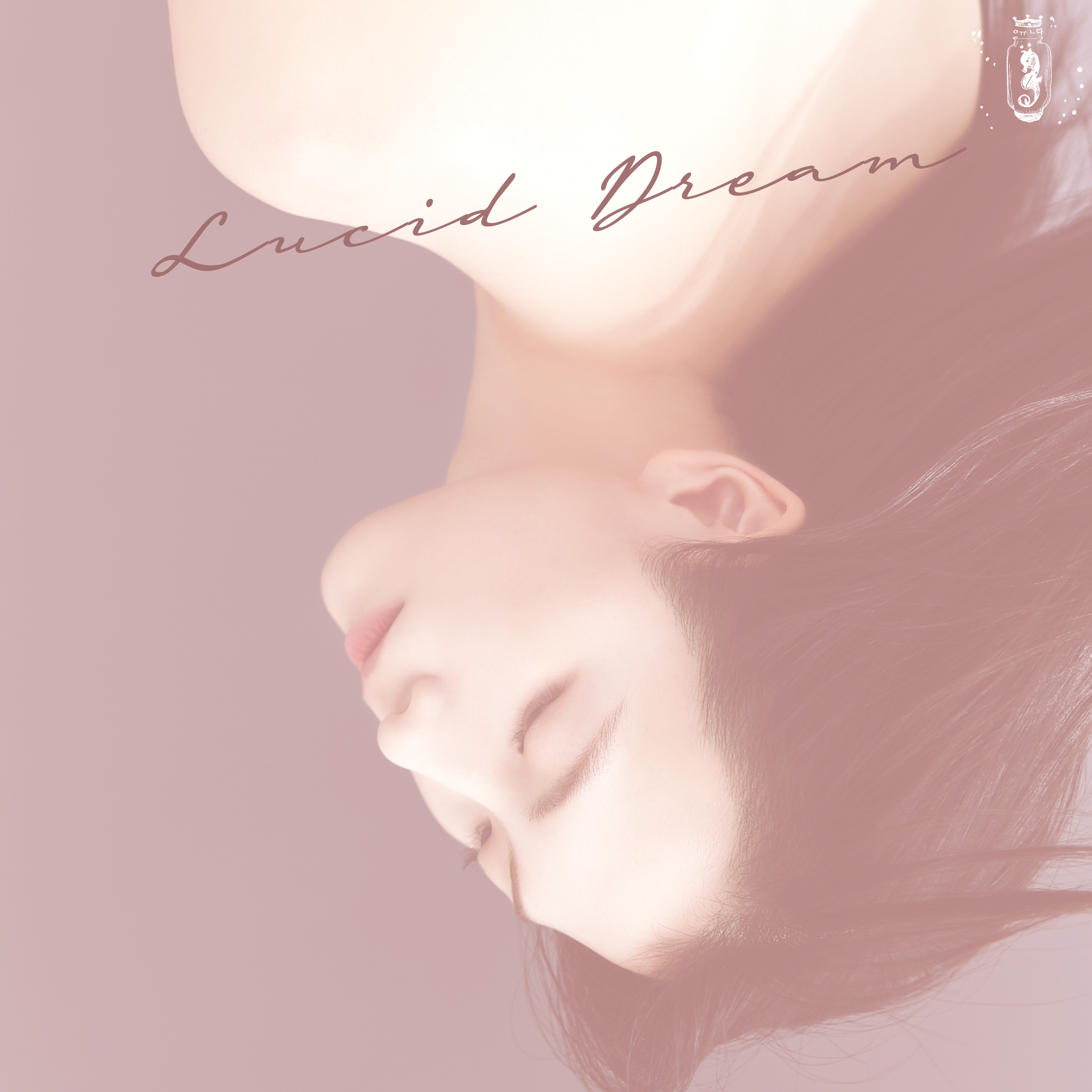[影音] 姜知英 - LUCID DREAM