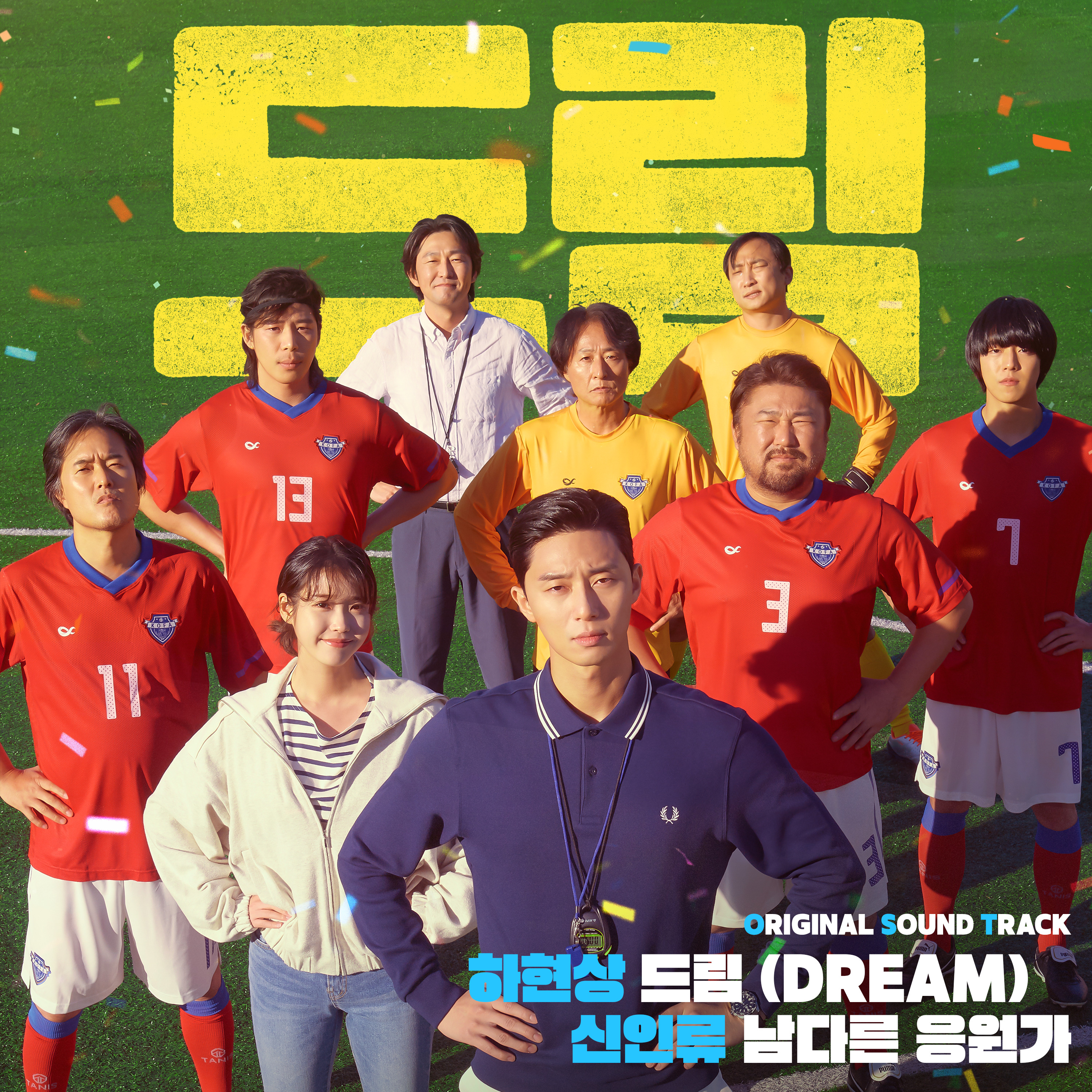 [情報] Dream OST - 夏賢尚
