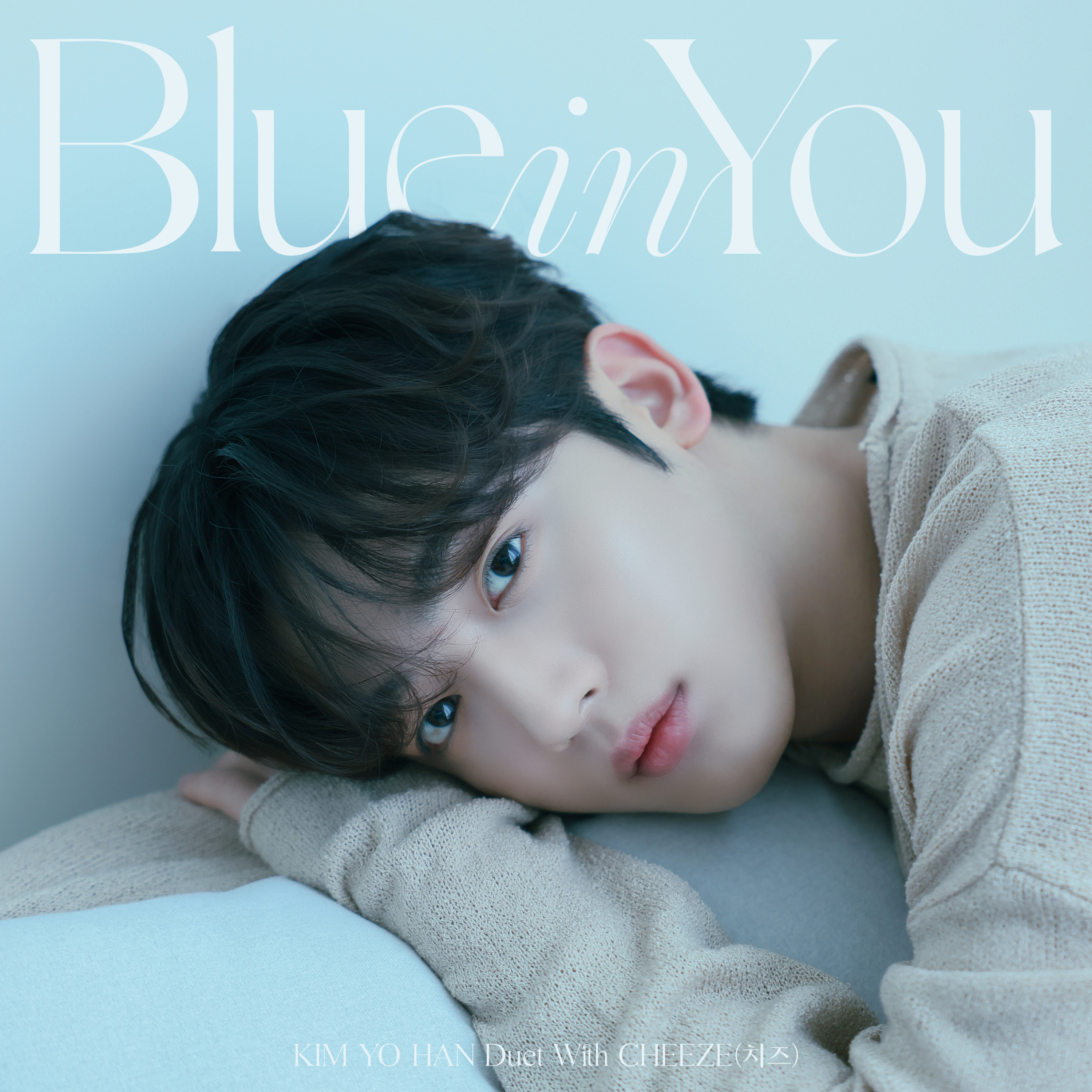[情報] 金曜漢 - Blue In You(Duet With CHEEZE)