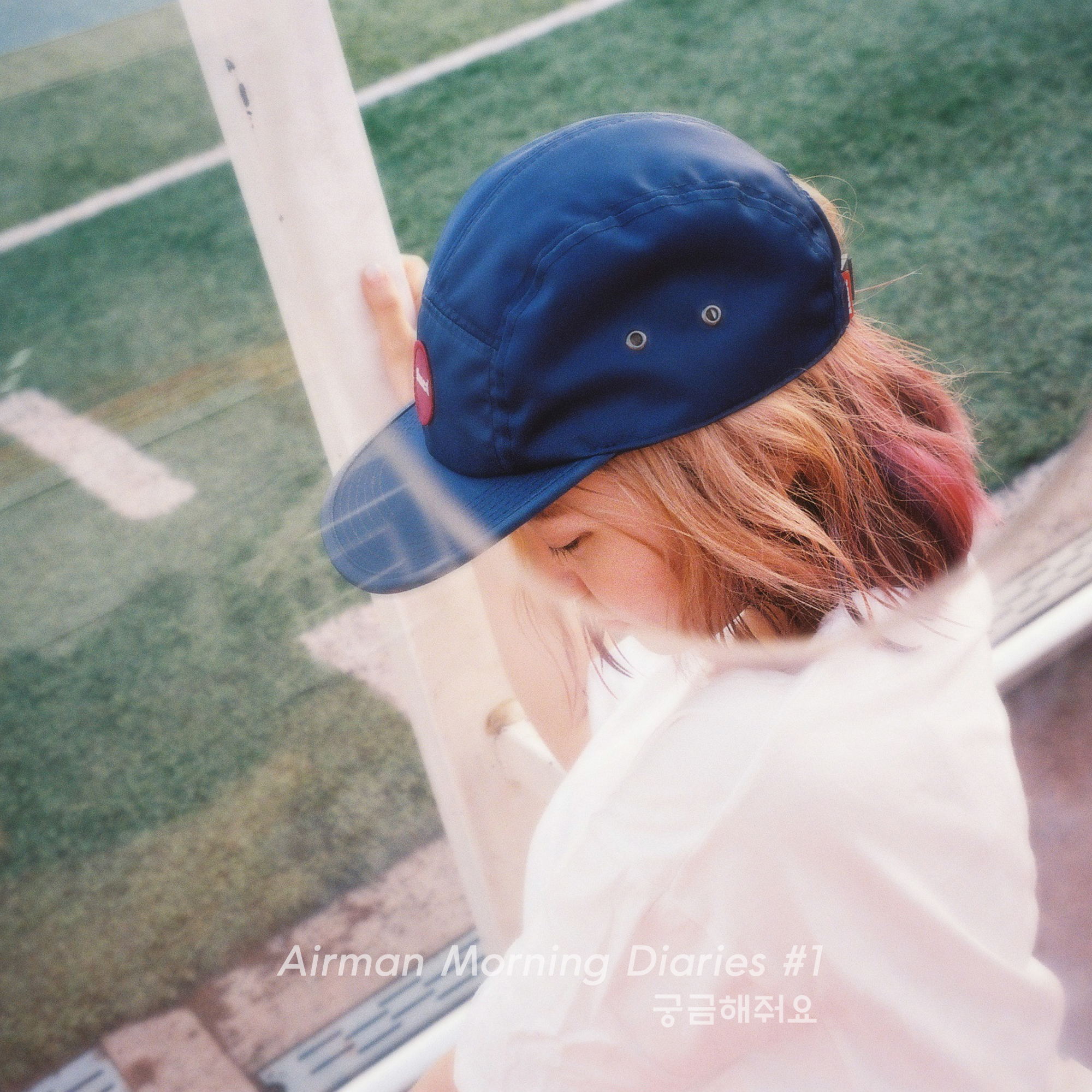 [미리듣기] 공기남 - Airman Morning Diaries #1 | 인스티즈