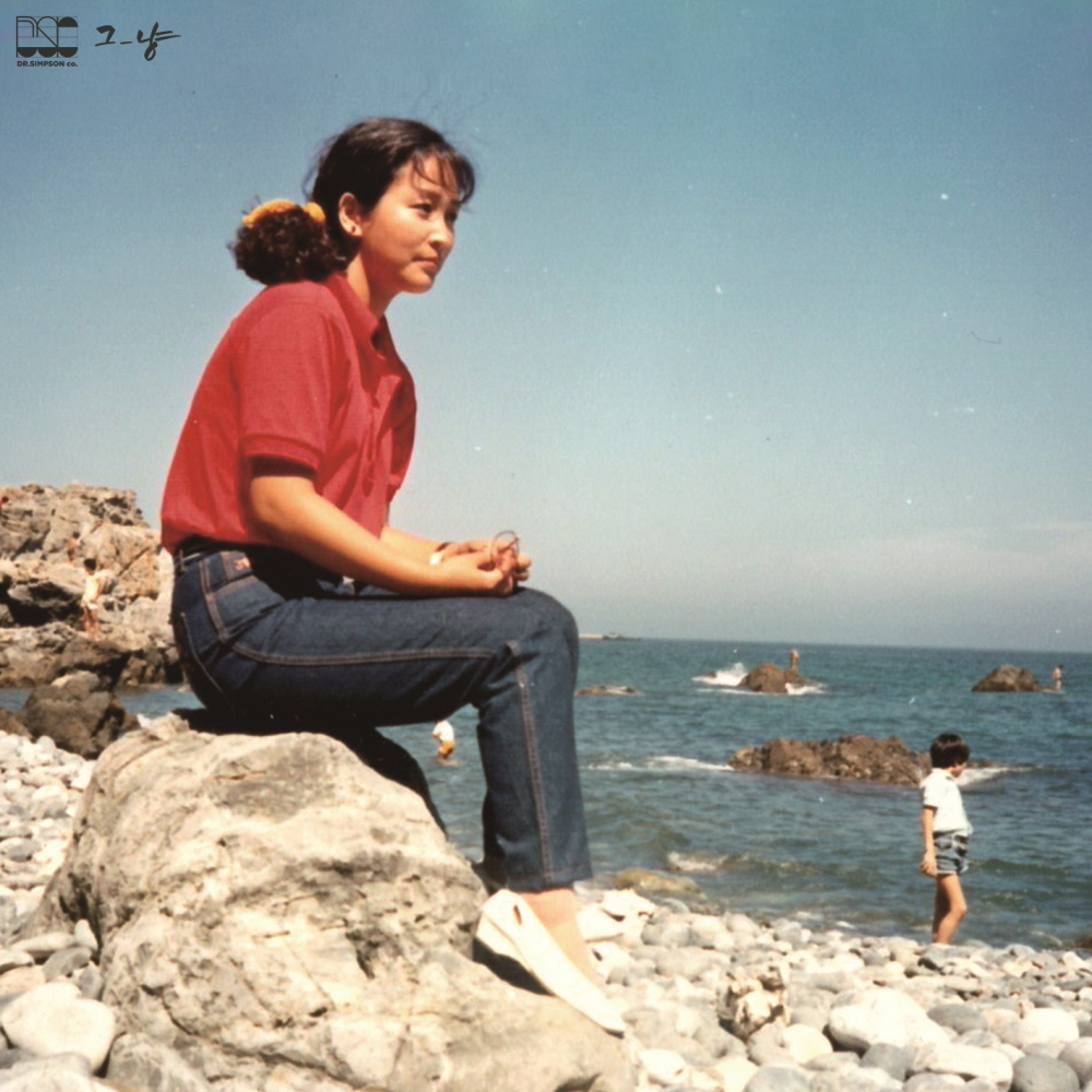 [미리듣기] 그_냥 - 어른이 된 걸까요 (해화) | 인스티즈