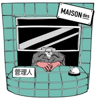 MAISONdes 대표이미지