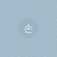 손태진