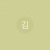 김목경