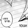 {느낌 좋은 밴드 플레이리스트} 이미지