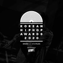 한국 힙합 어워즈 2020 수상곡 모음 대표이미지