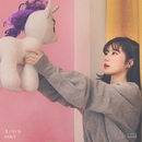 사랑스럽고 달달한 인디 playlist 대표이미지