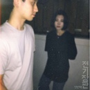 너를 위한 문장 대표이미지