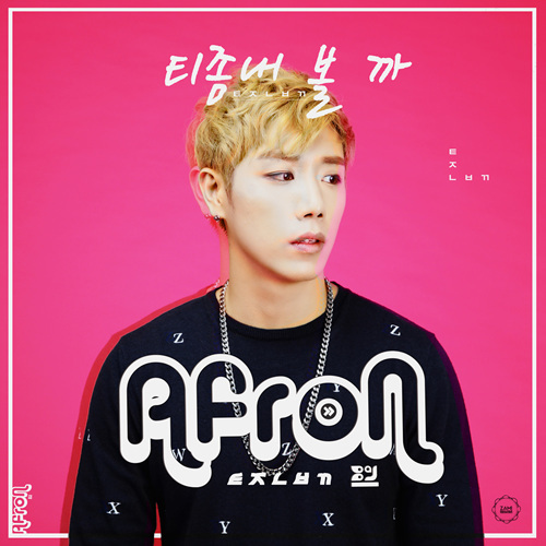 아마도너
