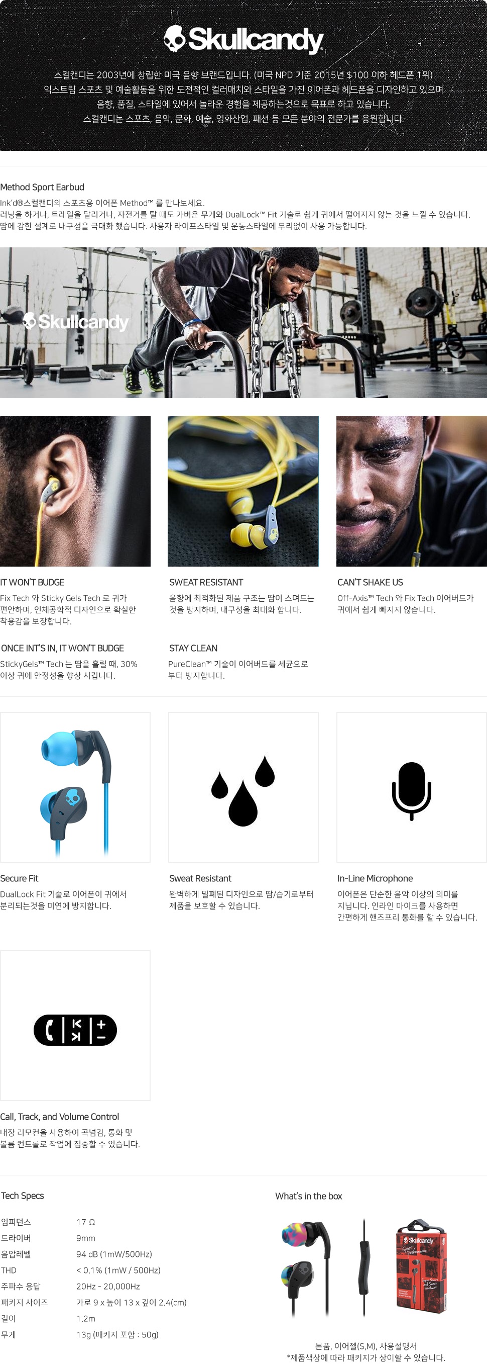 Method IN-EAR
