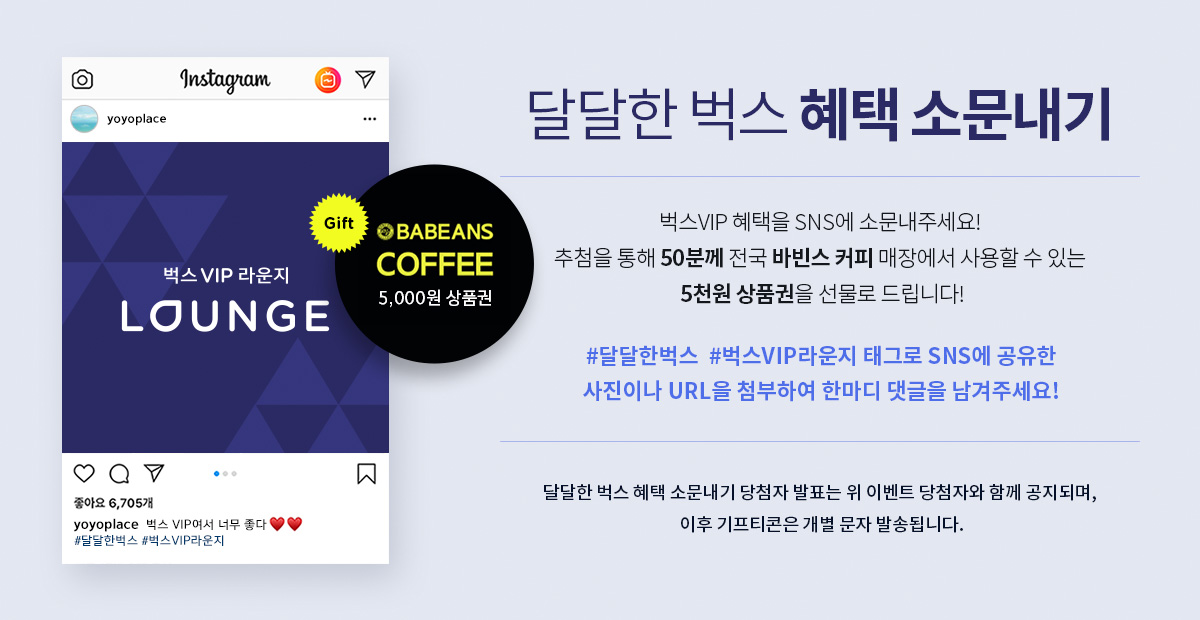 ★달달한4월★ 꿀팁 자랑하고, 꿀조합 선물받아봄!